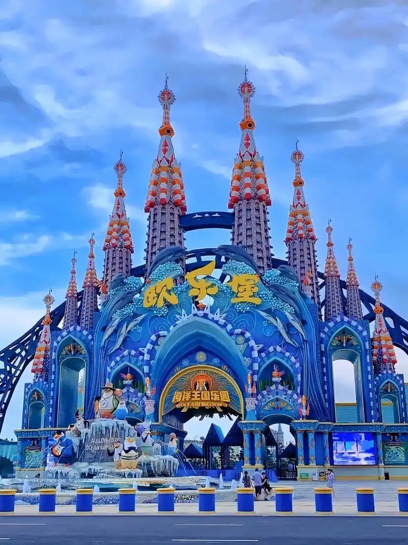 福州欧乐堡海洋世界旅行图片 1