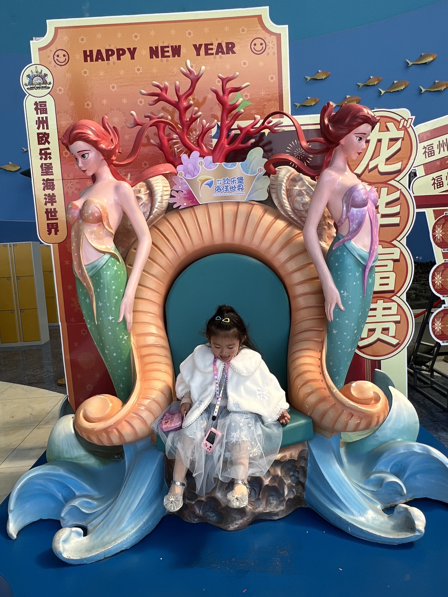 福州欧乐堡海洋世界旅行图片 1