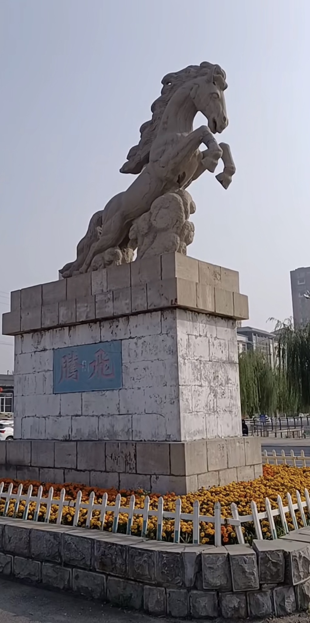 单县石马旅行图片 2