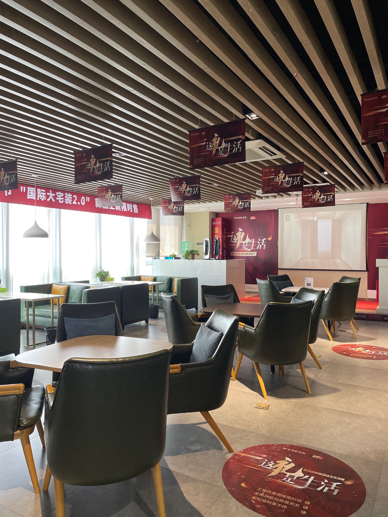 生活家装饰·装修设计公司(济宁旗舰店)