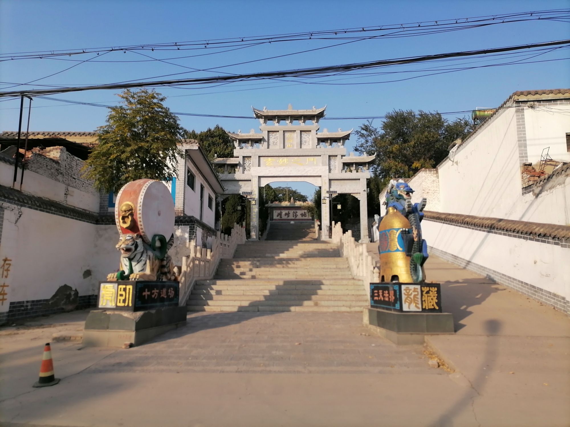 十方道场旅行图片 2
