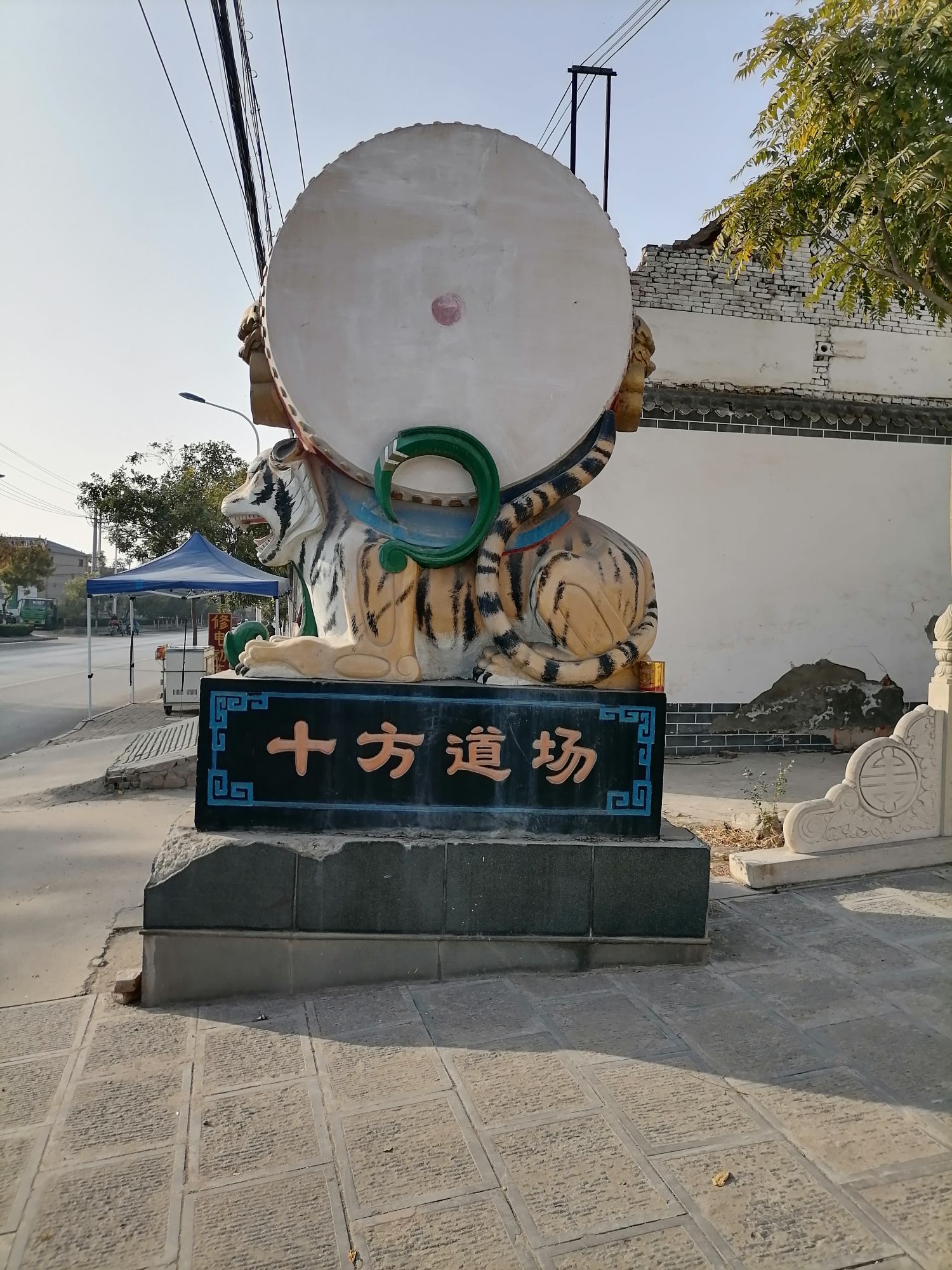 十方道场旅行图片 1