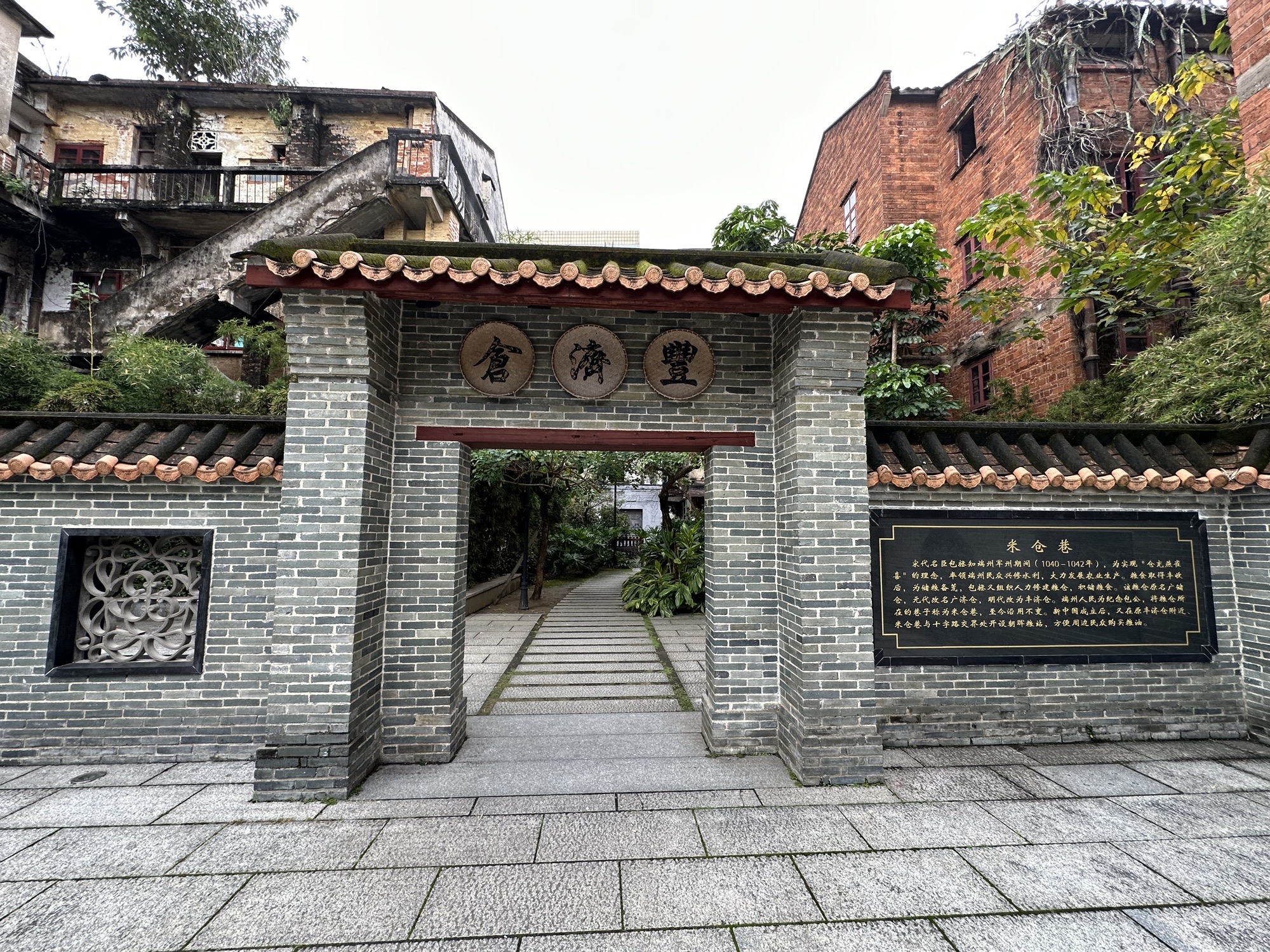 包公井文化广场旅行图片 3