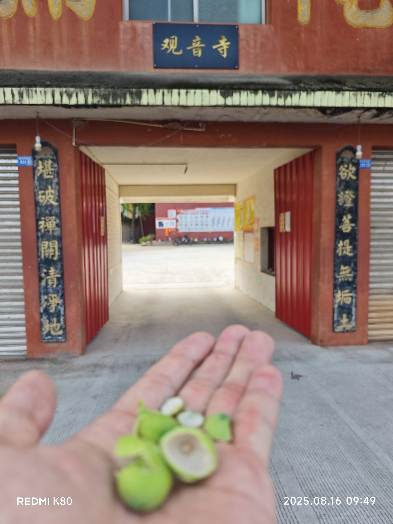 观音寺实景照片
