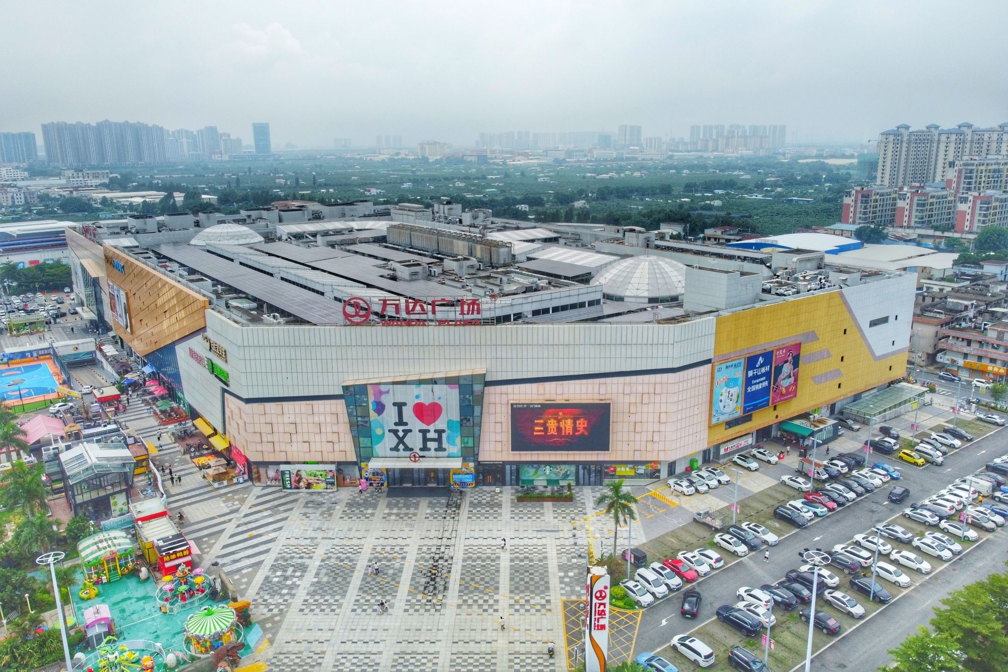 万达广场(江门新会店)