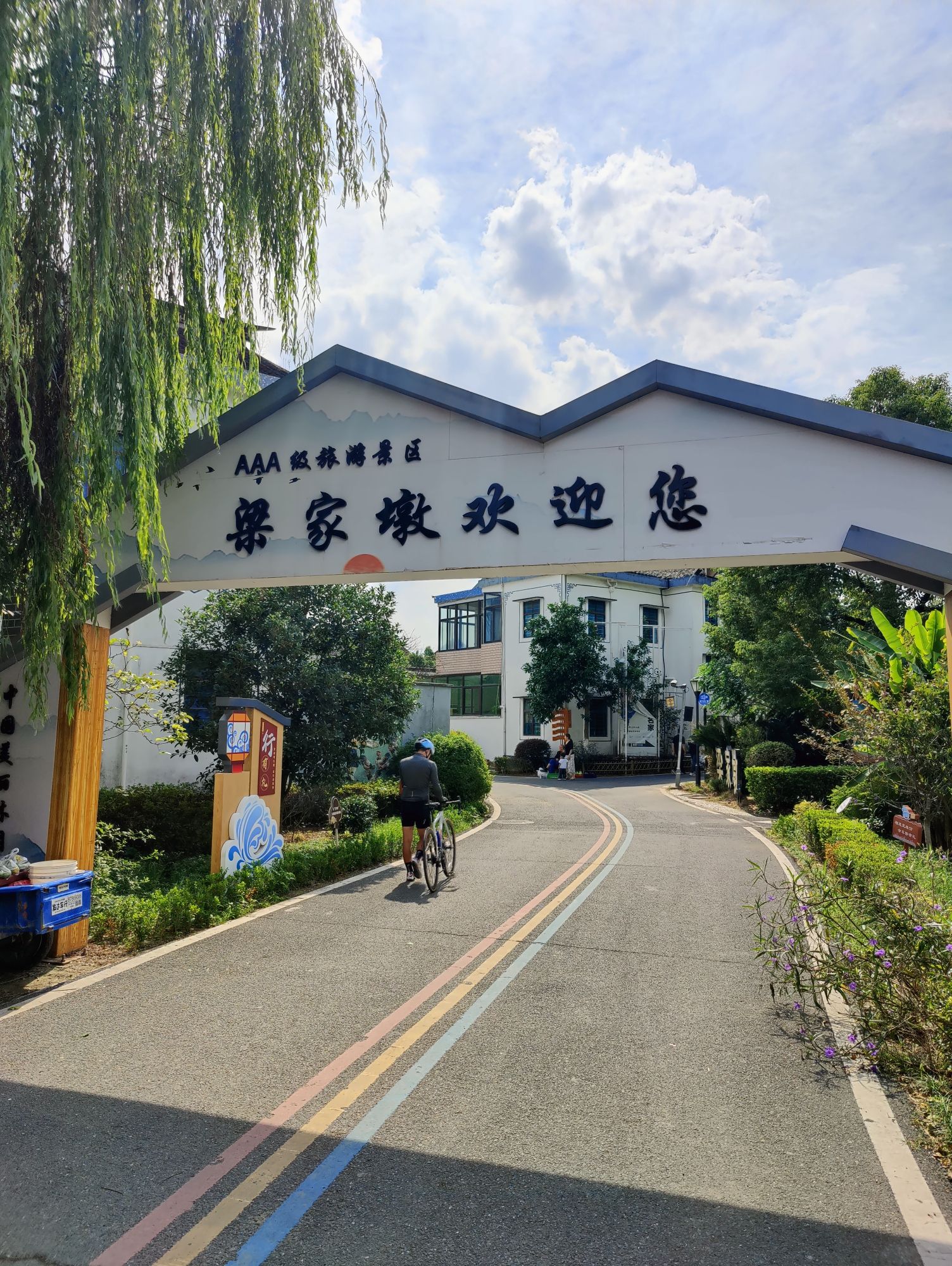 梁家墩景区旅行图片 1