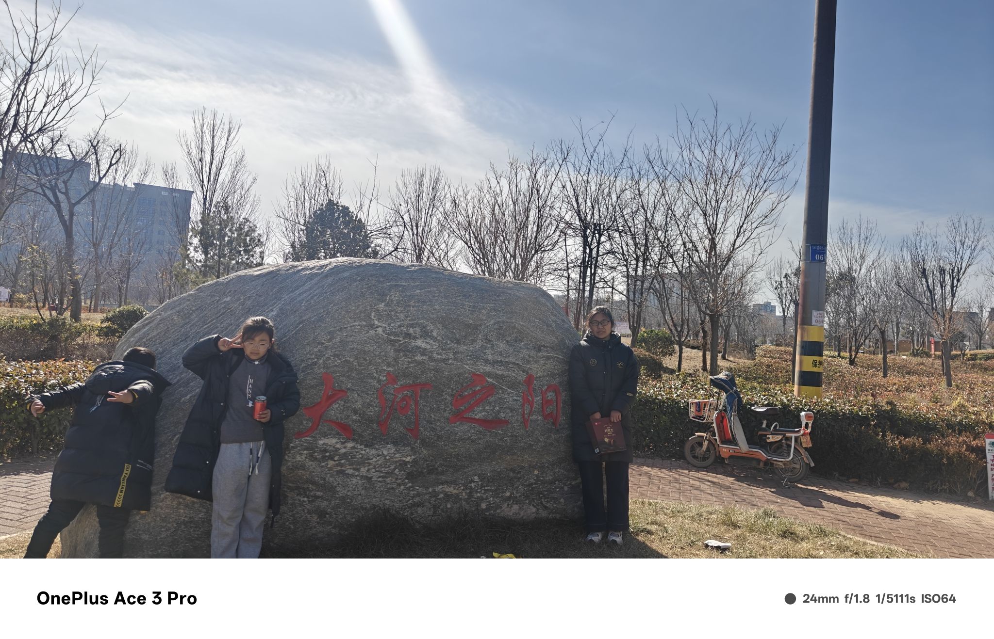 原阳文化公园旅行图片 3