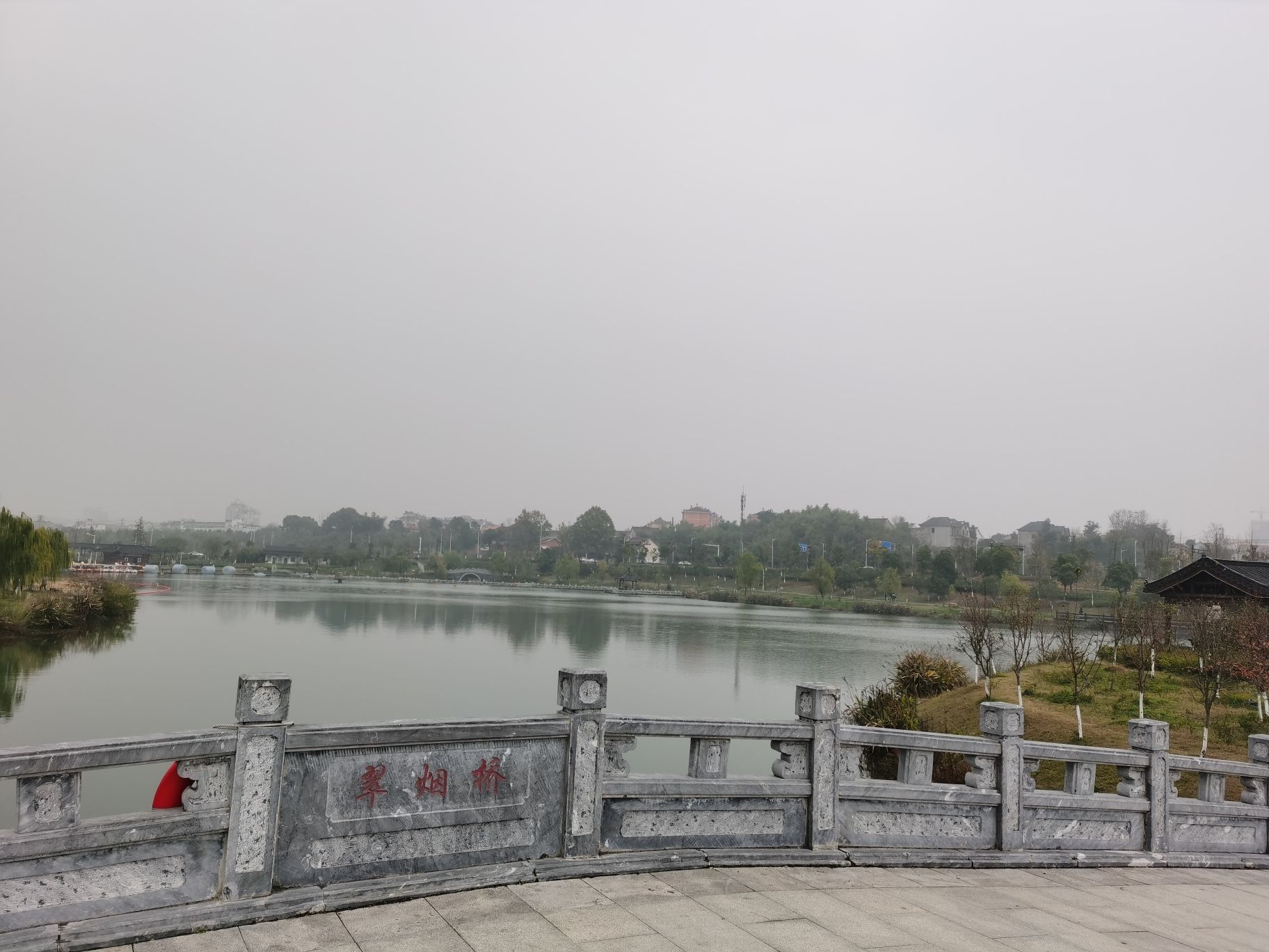 城西湖公园旅行图片 2