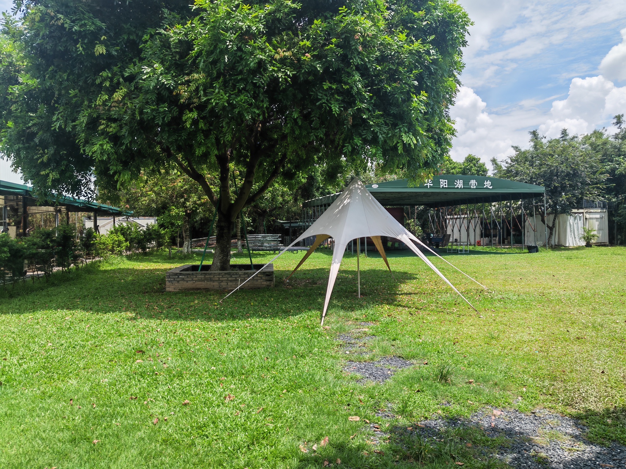 华阳湖BBQ烧烤乐园·团建·轰趴·露营