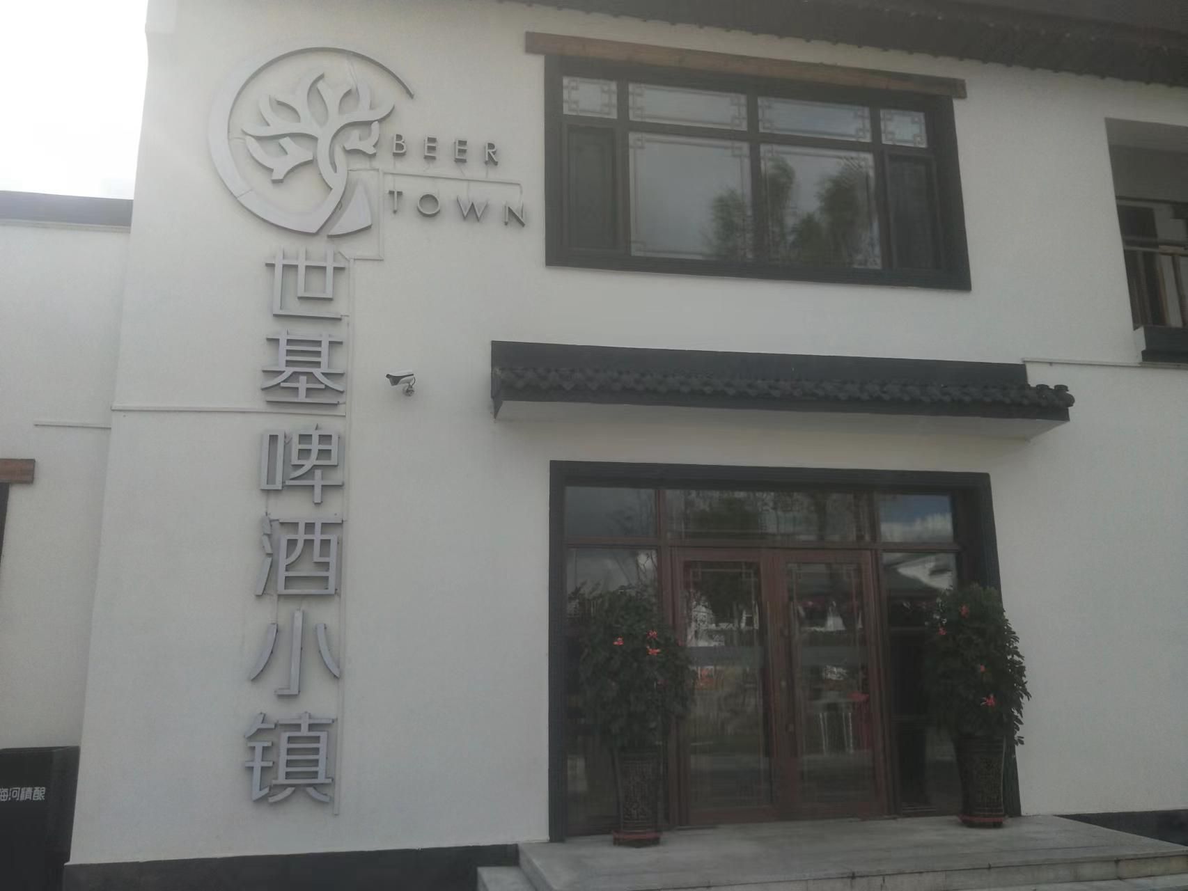 海龙湖景区旅行图片 3