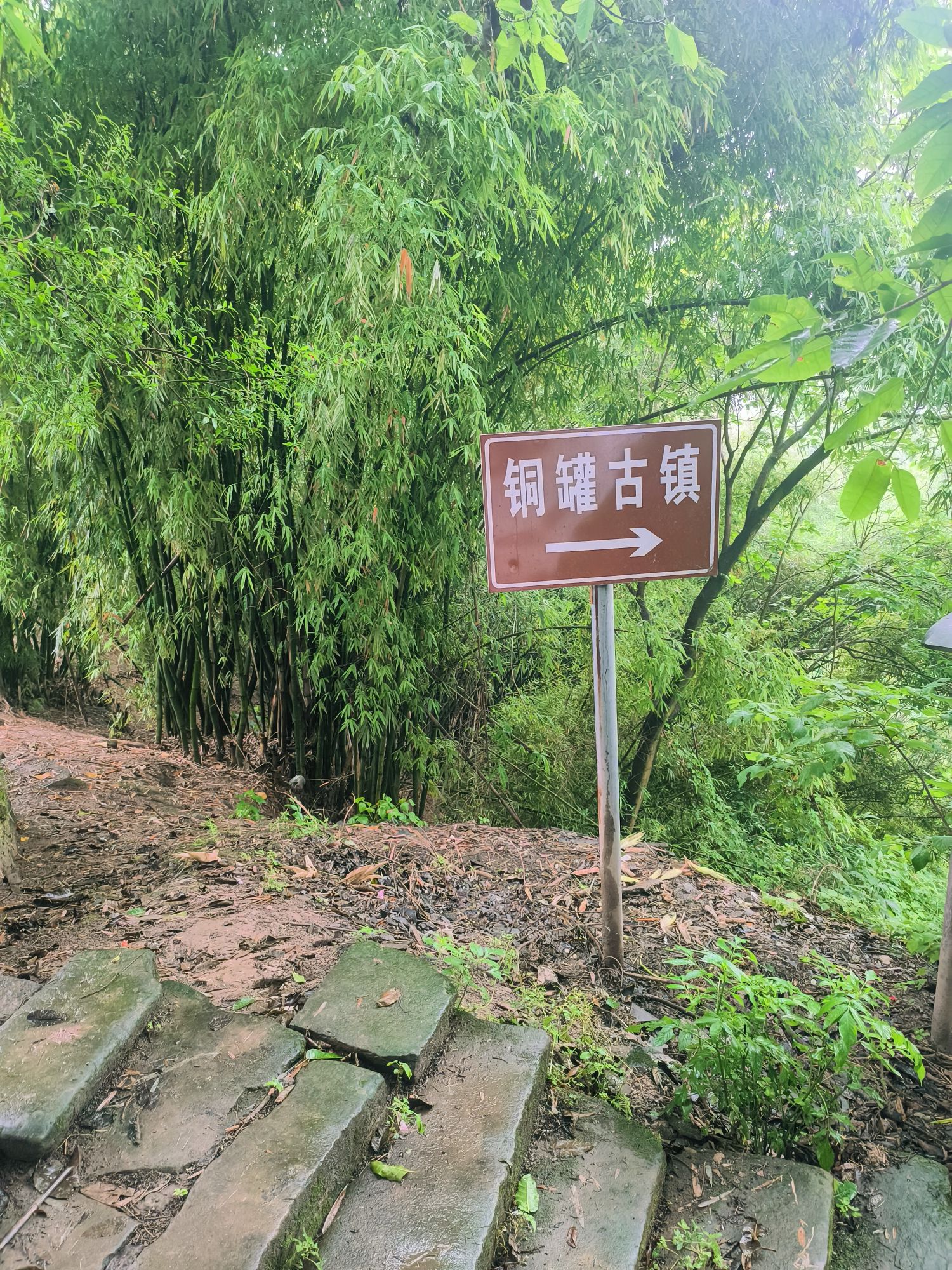 铜罐古镇旅行图片 2
