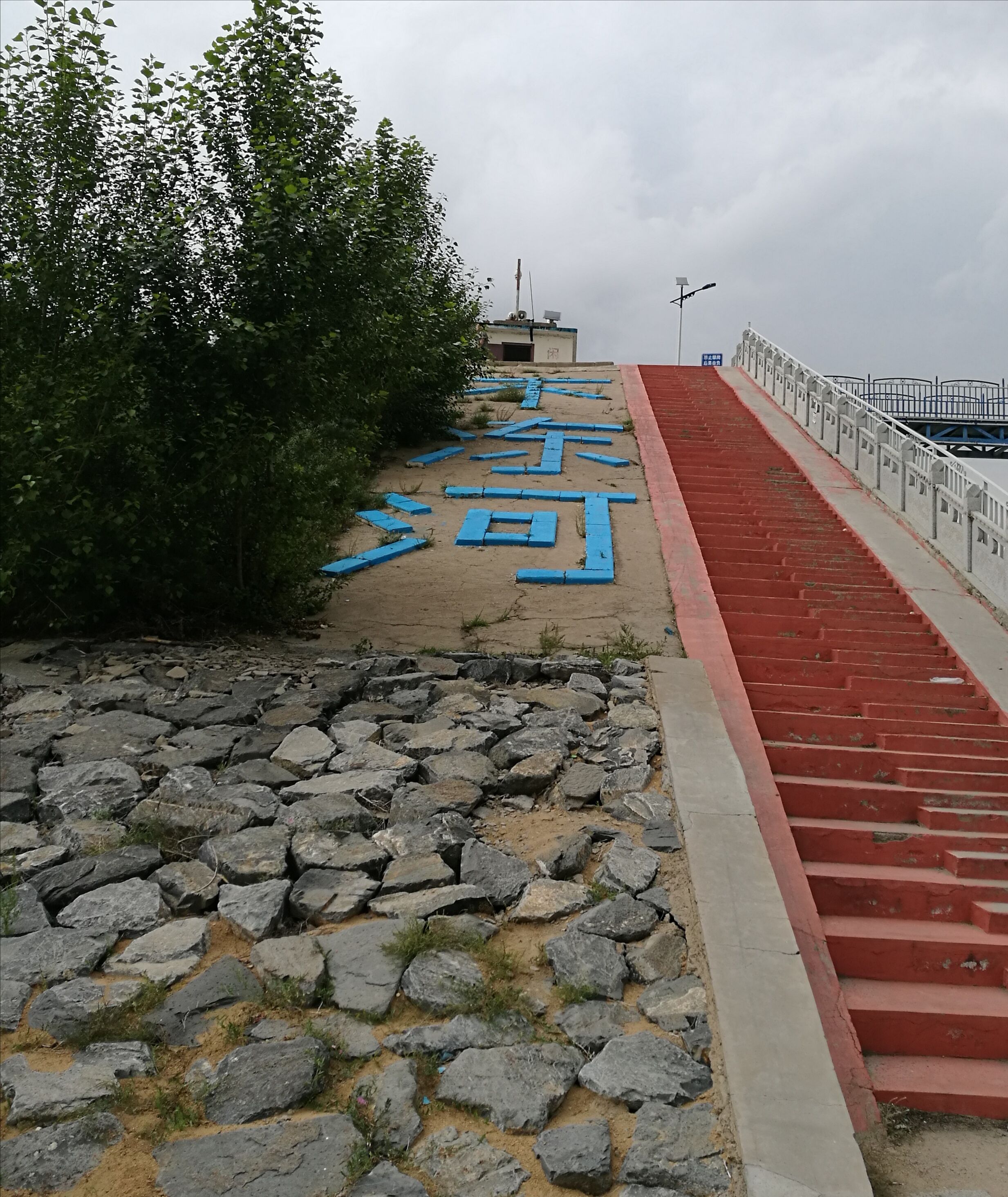 商都不冻河水利风景区水上公园旅行图片 1
