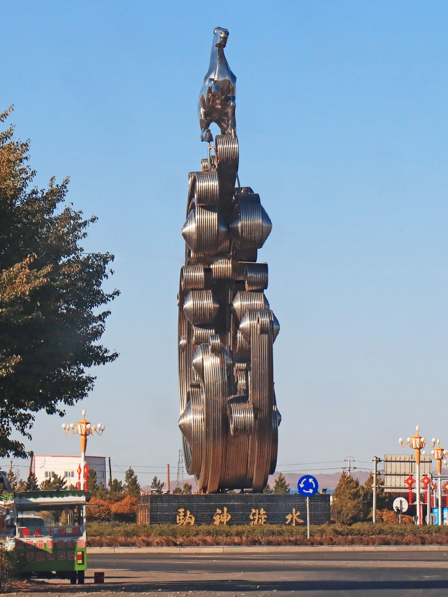 商都不冻河水利风景区水上公园旅行图片 1