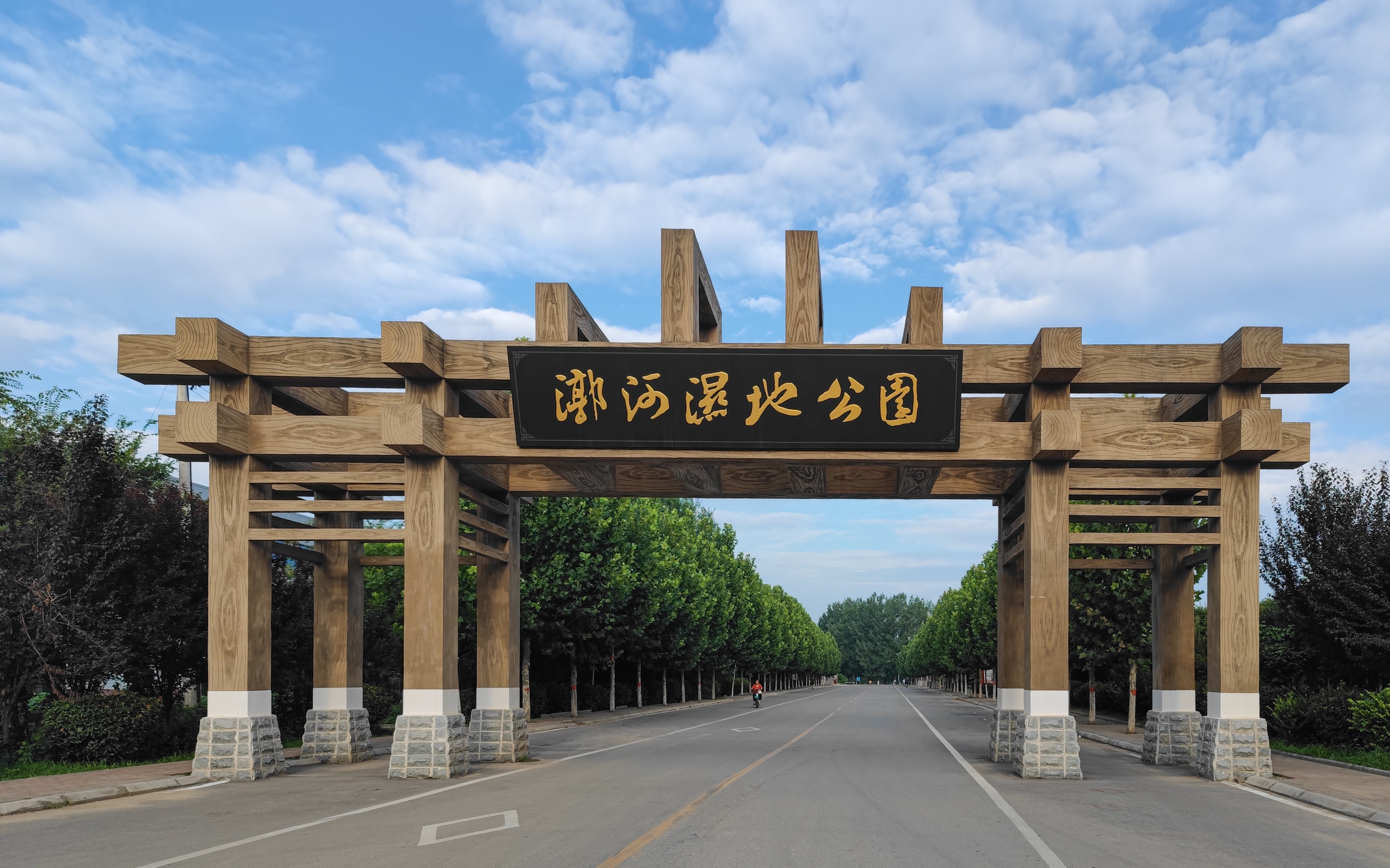 漷河湿地公园旅行图片 1