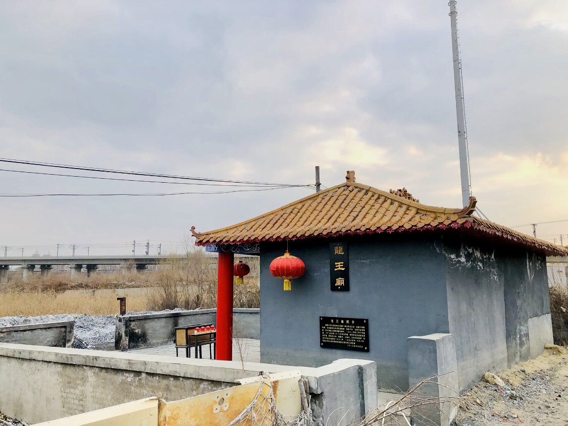 船厂龙王庙