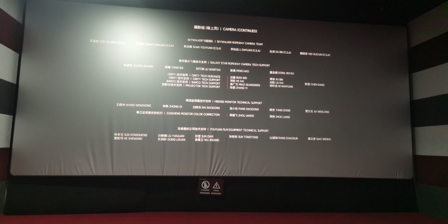 七星国际影城(灵寿店)