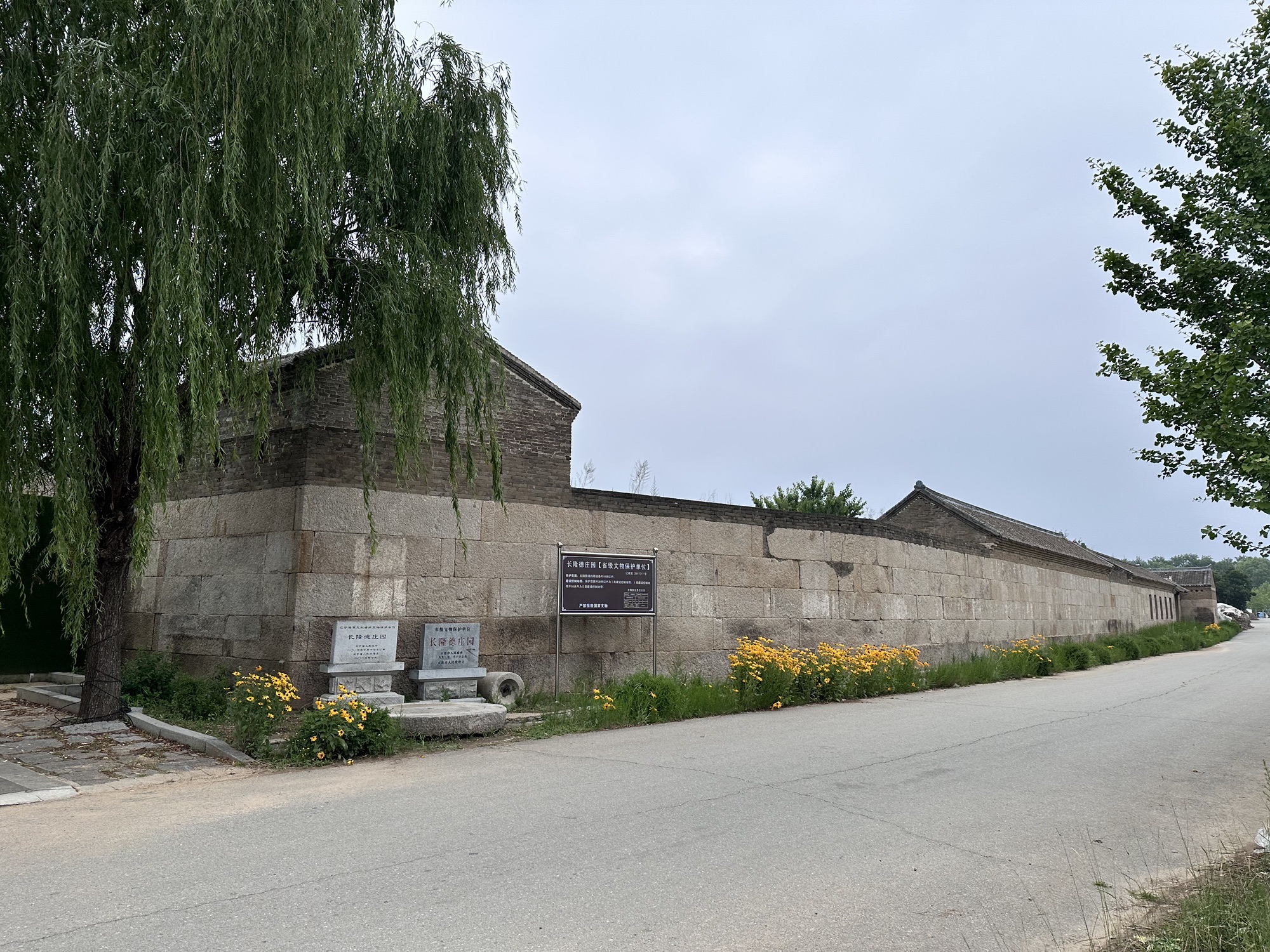 长隆德庄园旅行图片 2