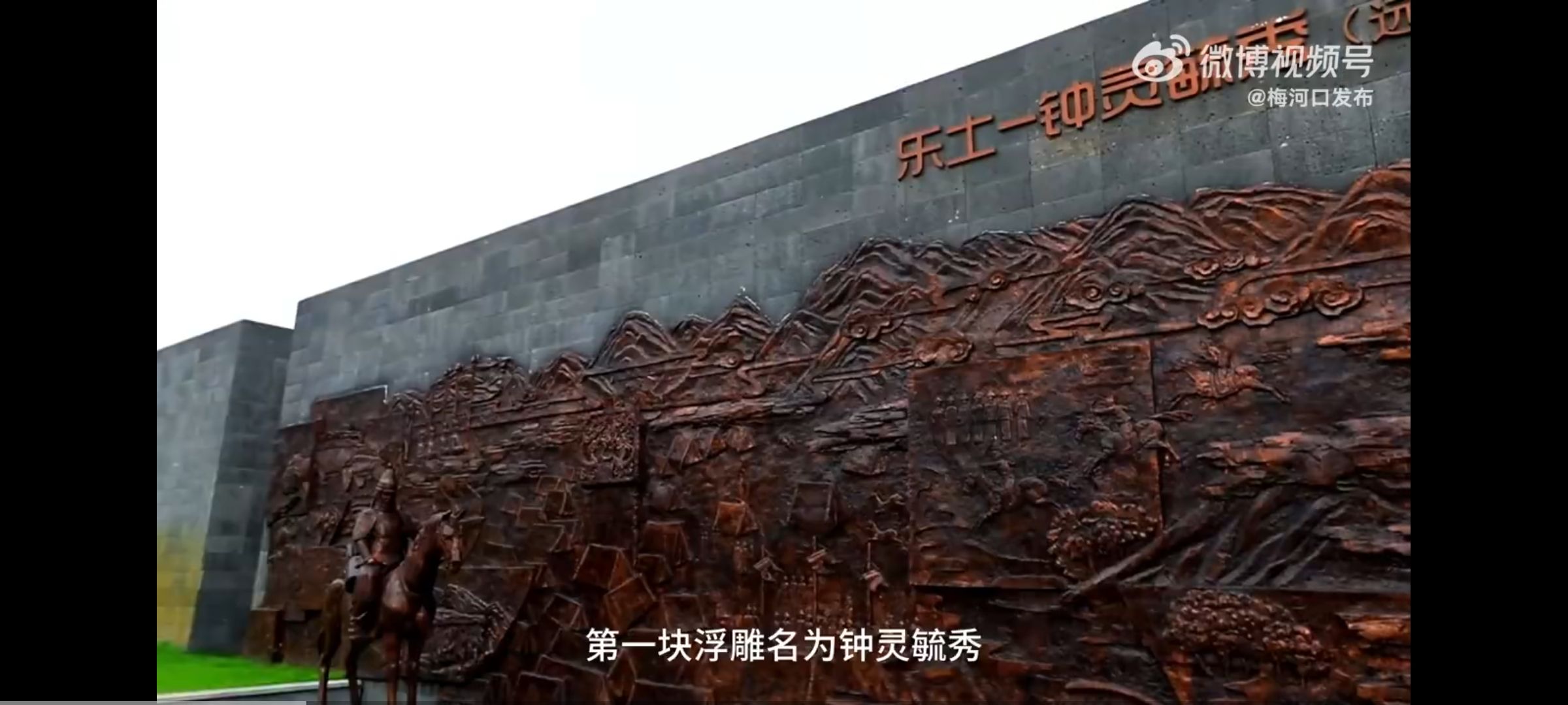 梅河口人民公园旅行图片 3