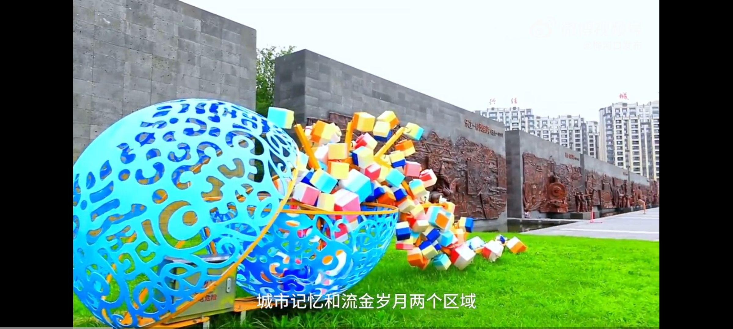 梅河口人民公园旅行图片 2