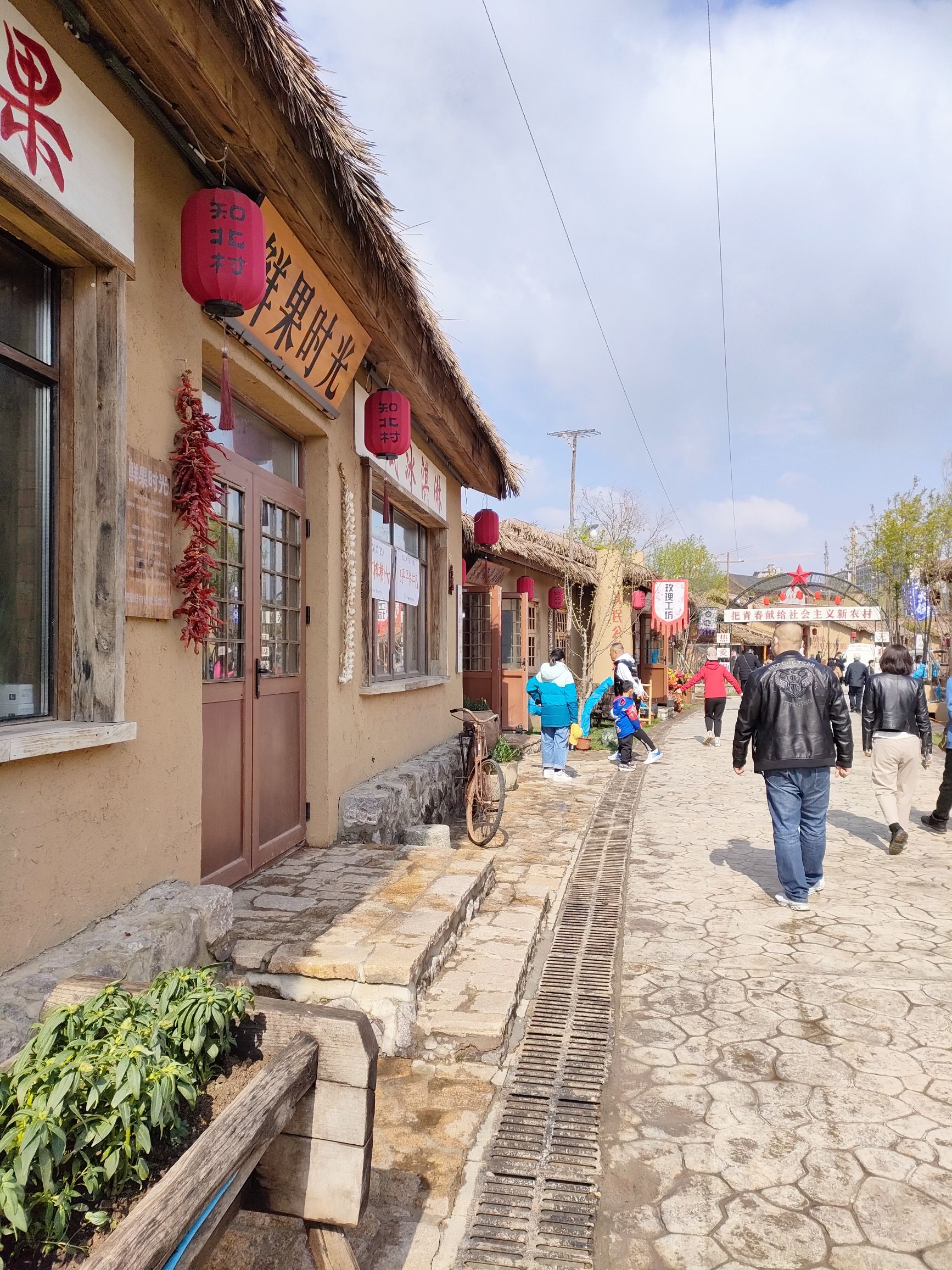 梅河口人民公园旅行图片 2