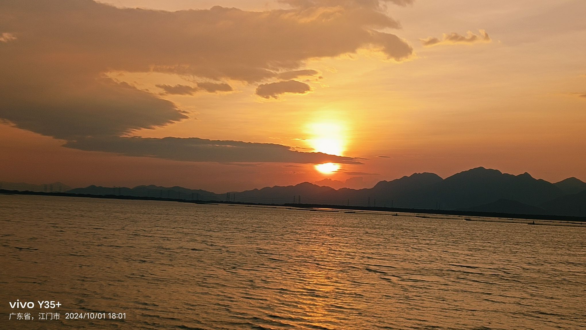 银湖湾观景台旅行图片 2