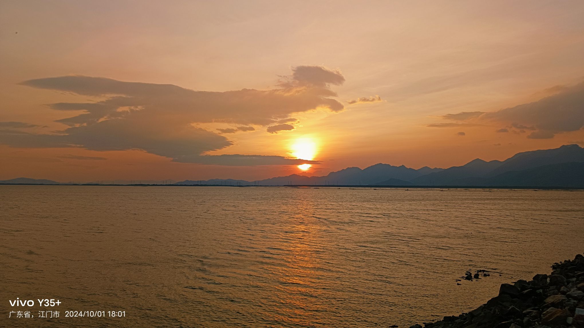 银湖湾观景台旅行图片 1