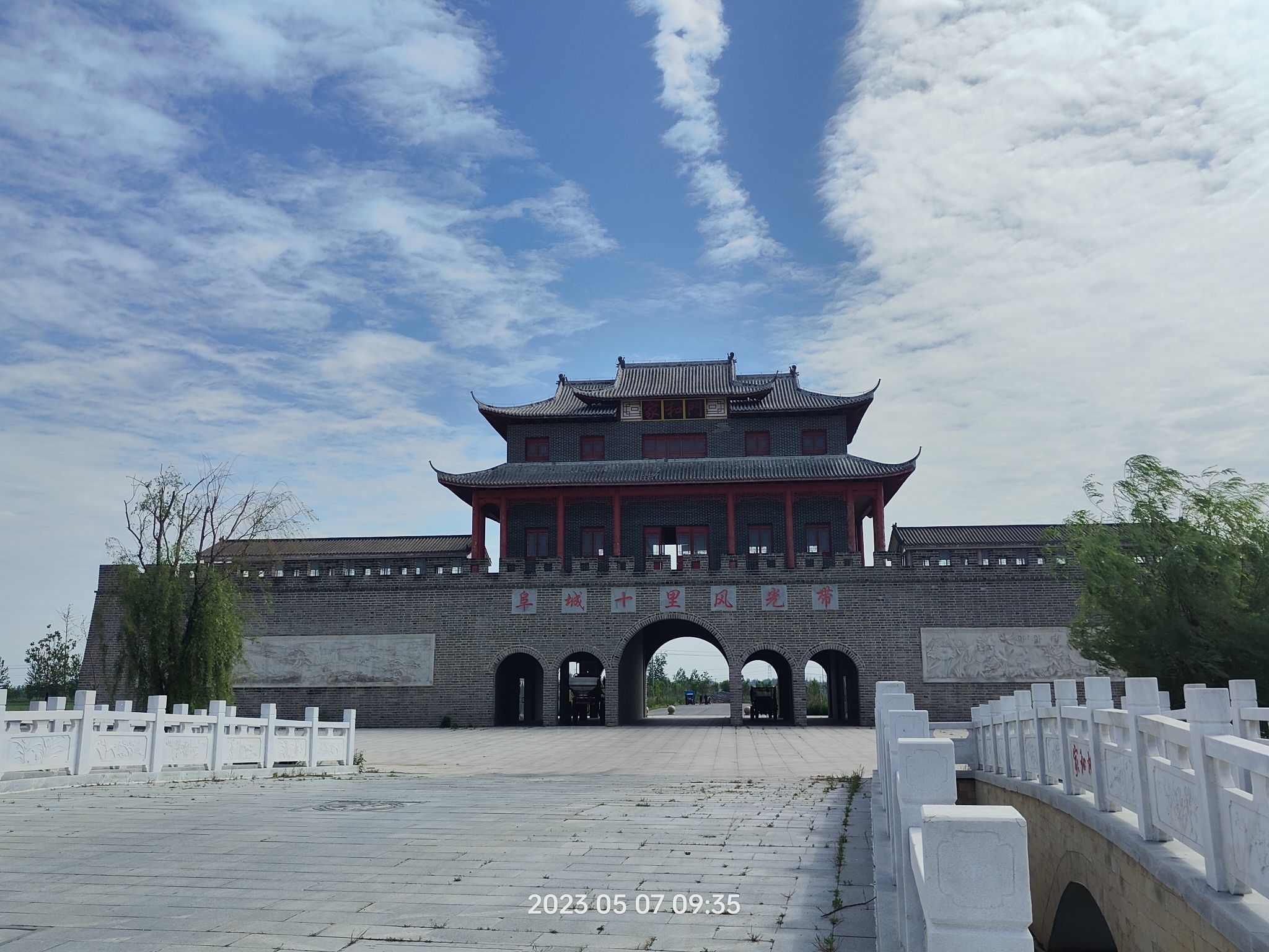 阜宁县十里风光带旅行图片 1