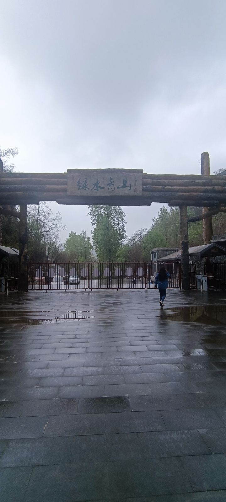 三妙峰(暂停开放)旅行图片 1