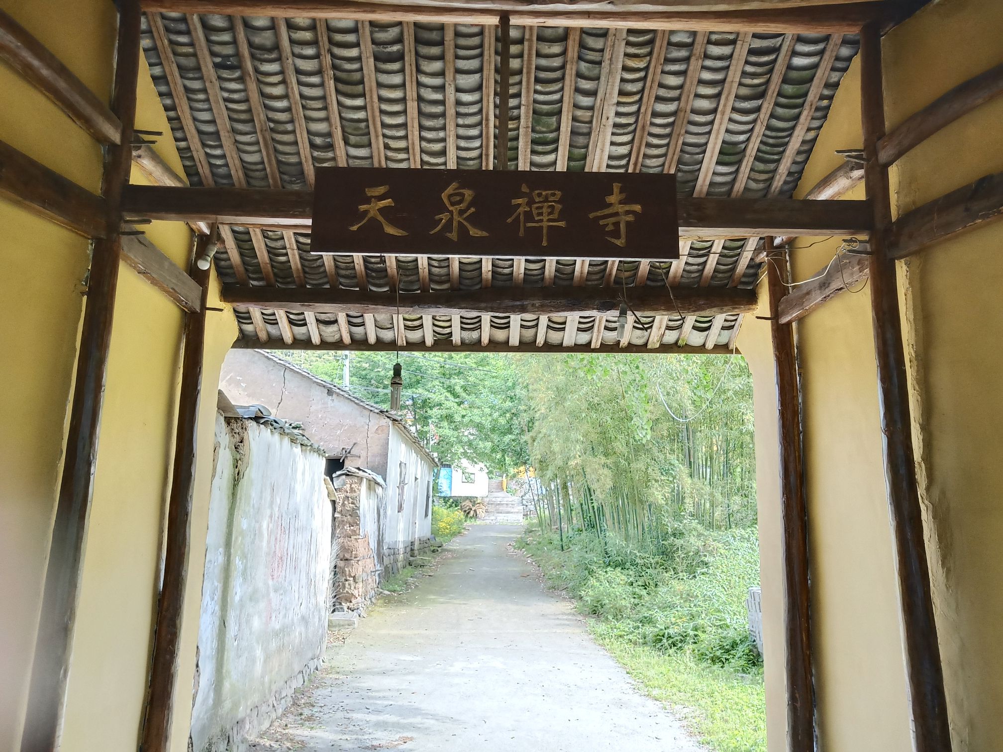 天泉禅寺