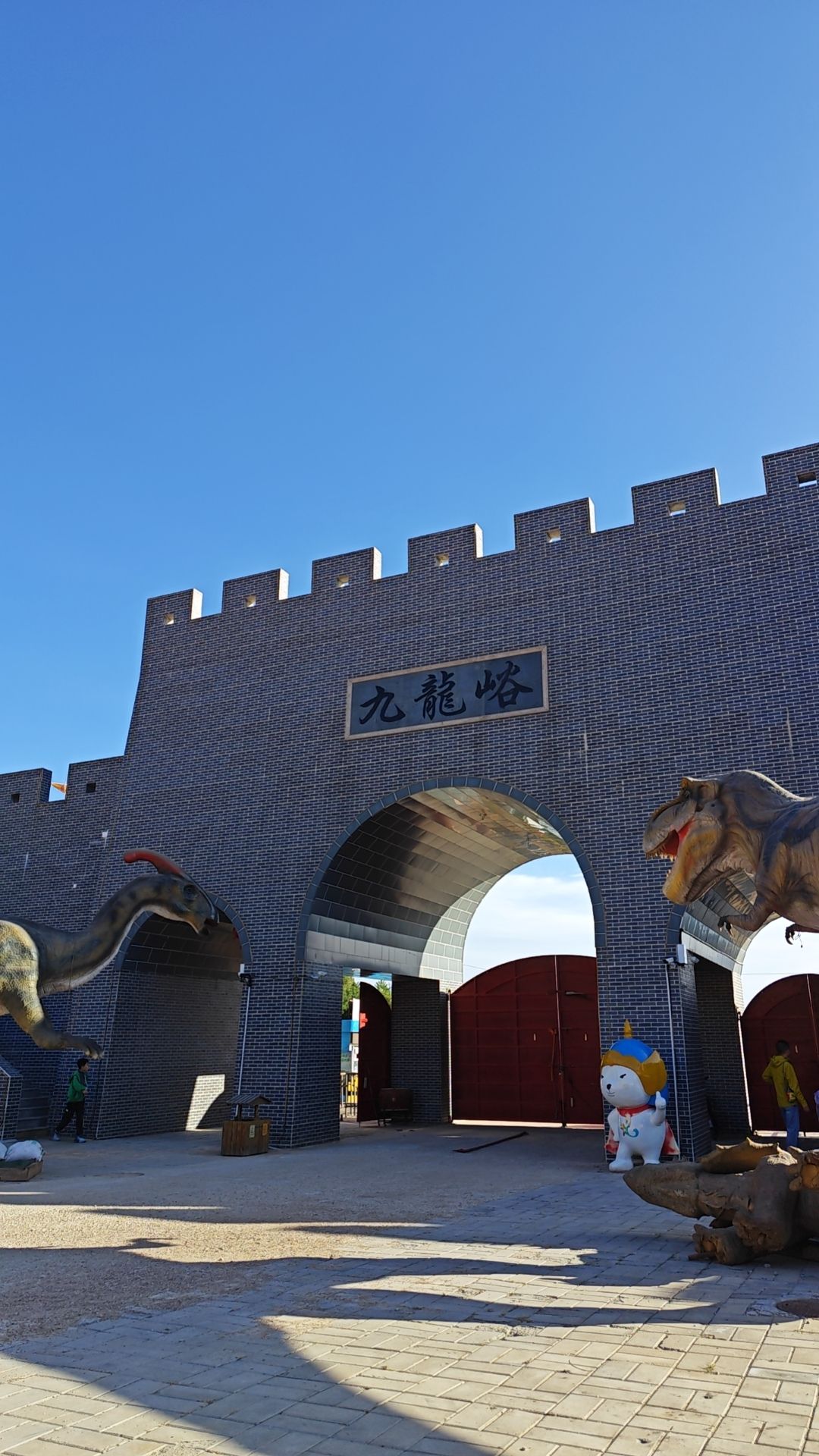 九龙峪(暂停开放)旅行图片 1