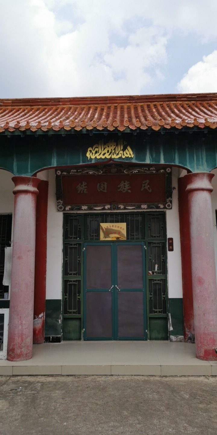 丰县北关清真寺