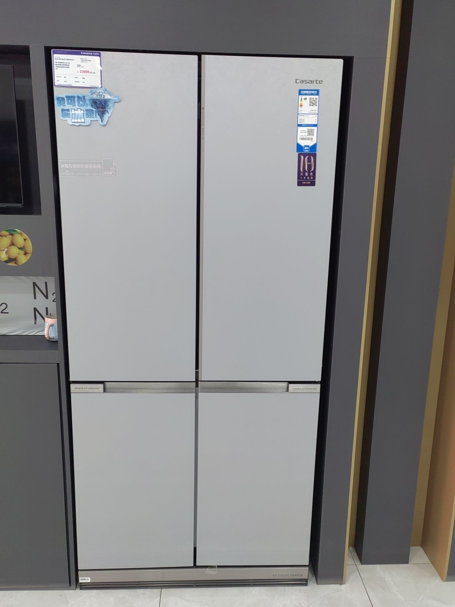 海尔专卖店(图们市友谊街顺达电器商店)