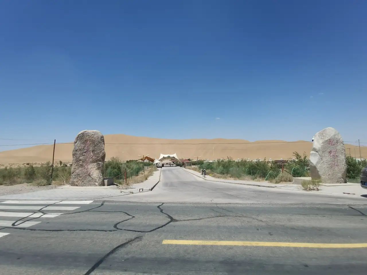 九棵树沙漠景区旅行图片 2