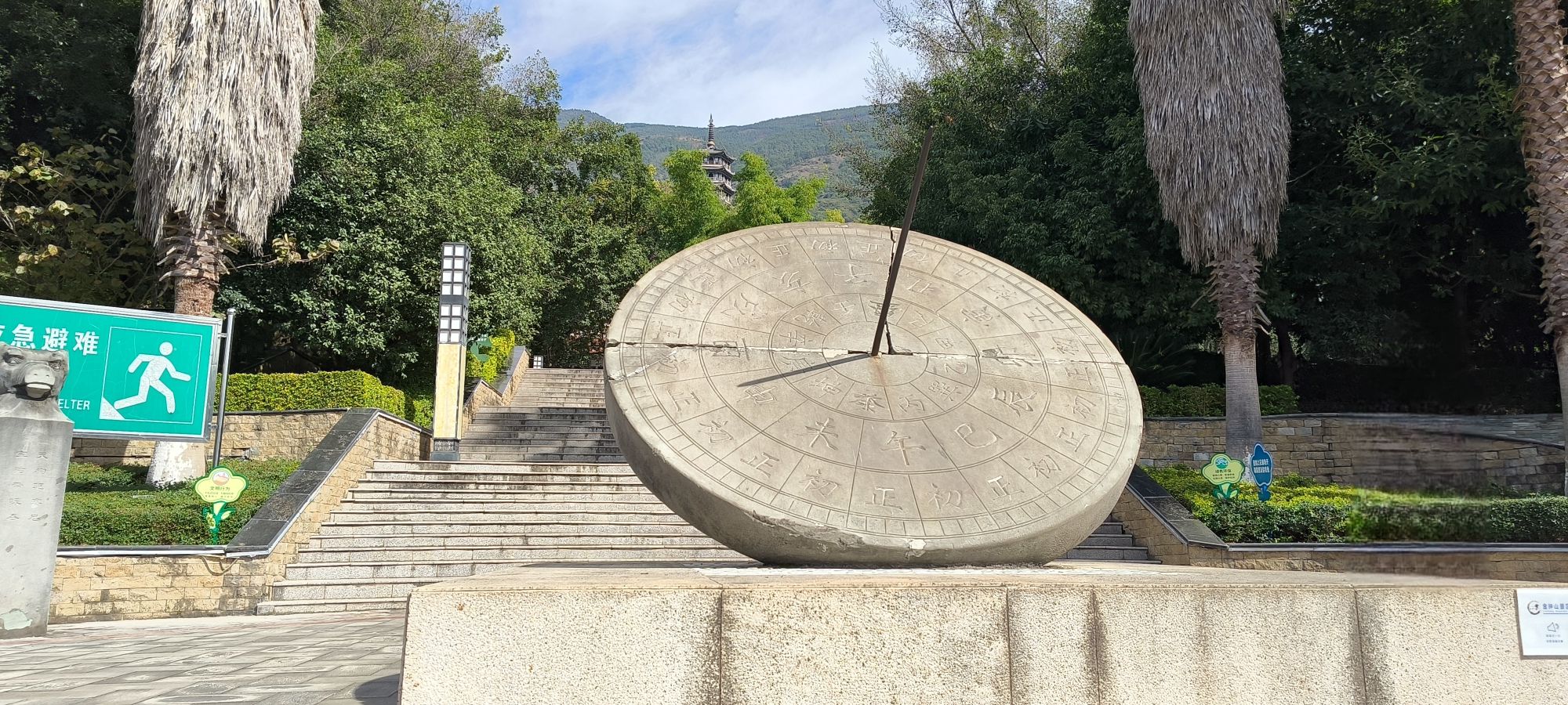 金钟山景区旅行图片 3