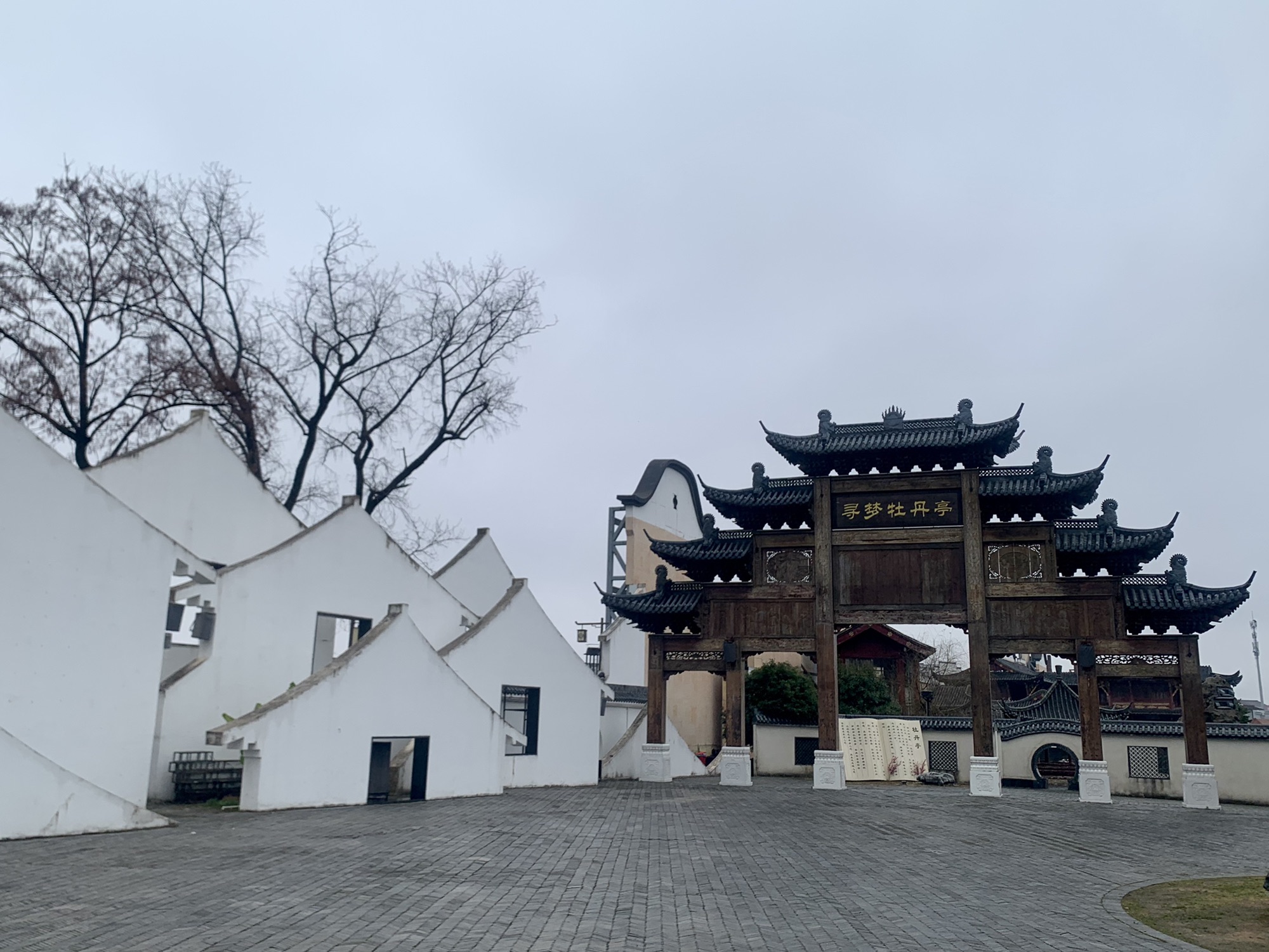 文昌里历史文化街区旅行图片 1