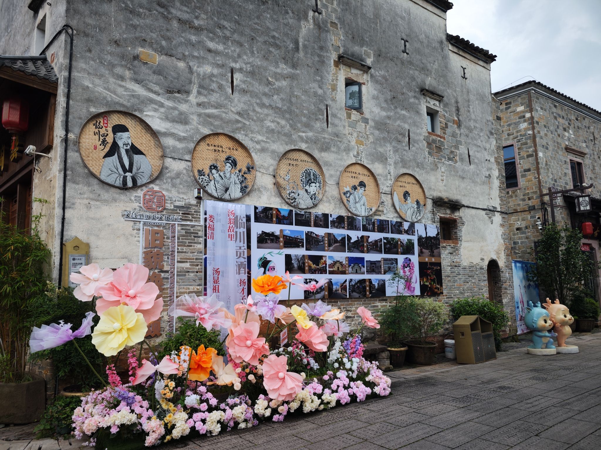 文昌里历史文化街区旅行图片 2