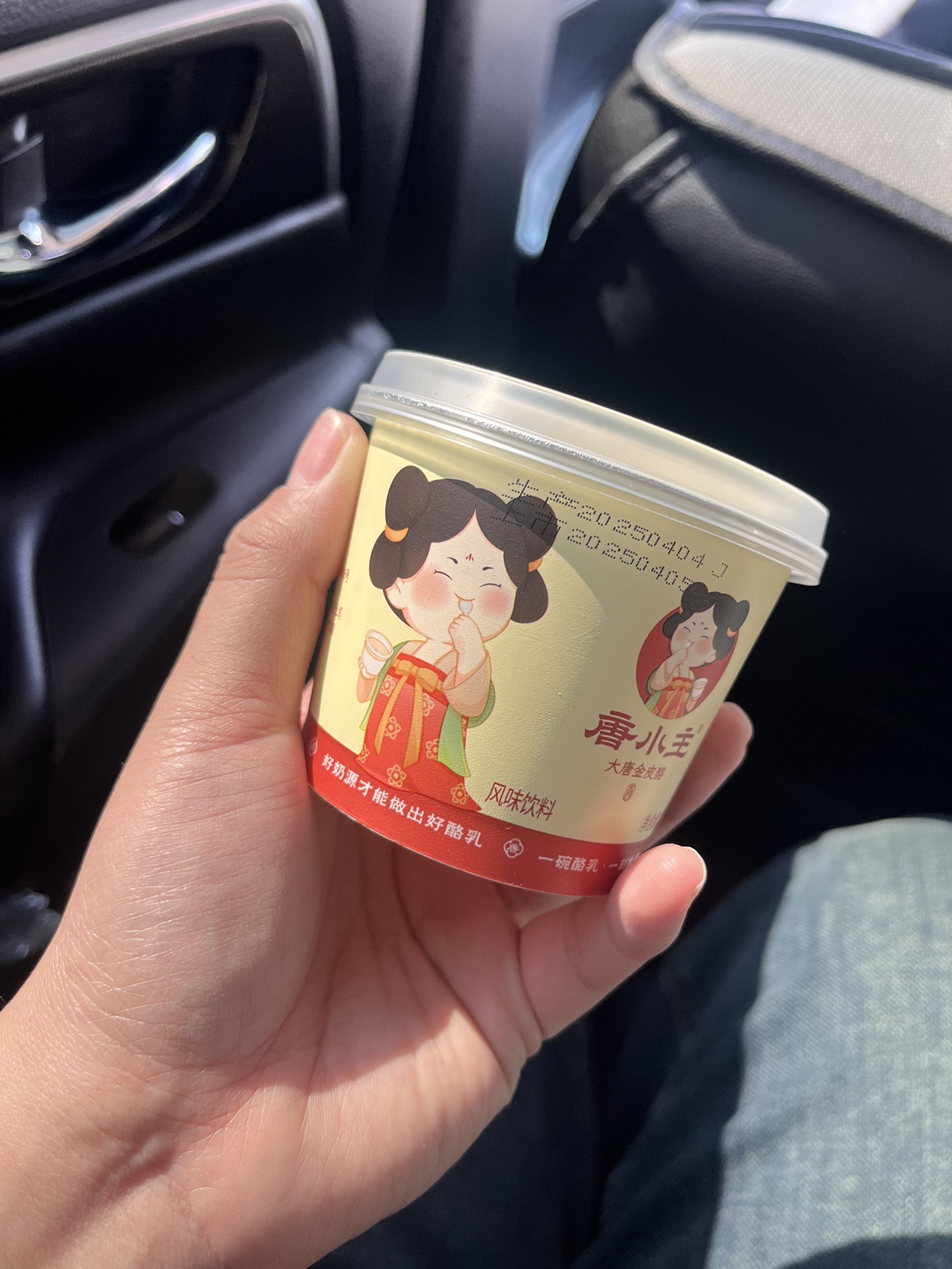 唐山饮食文化博物馆旅行图片 3