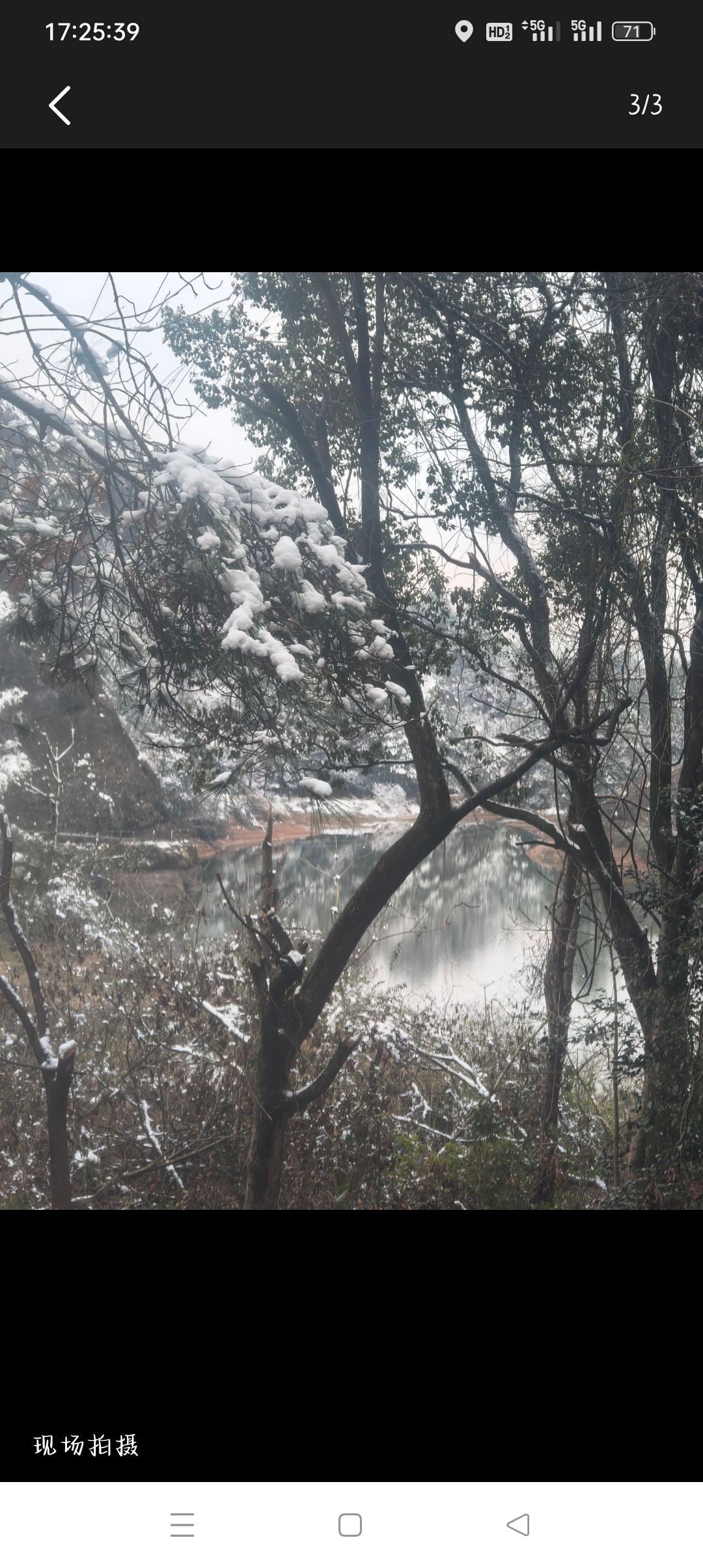 三阳洞府旅行图片 1