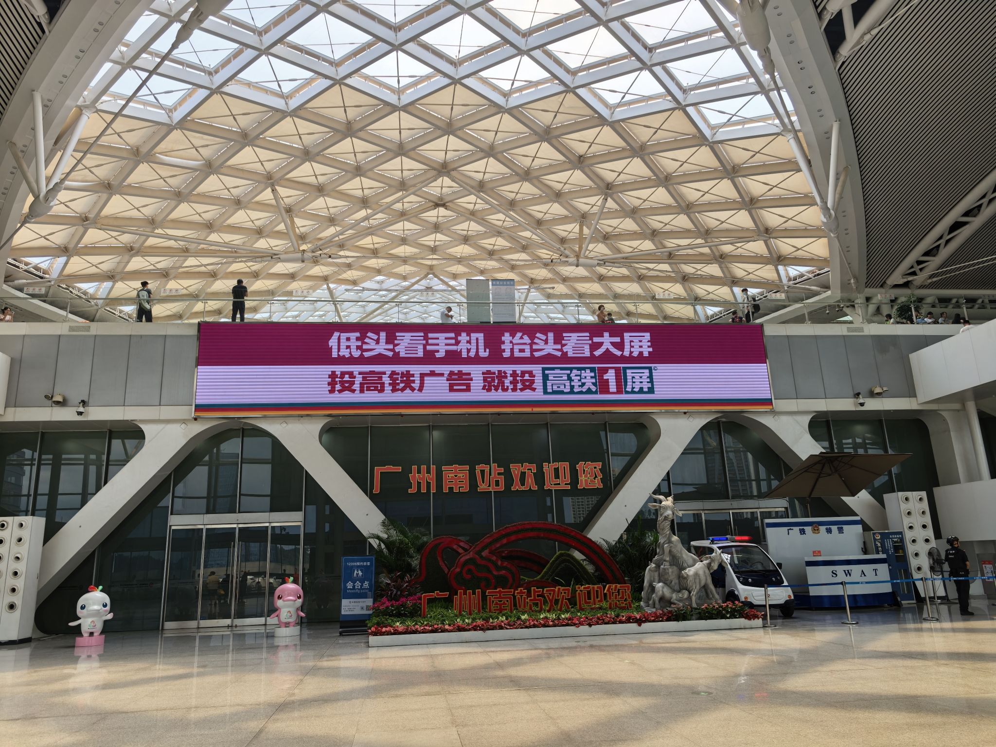 广州南站P1快速接送区