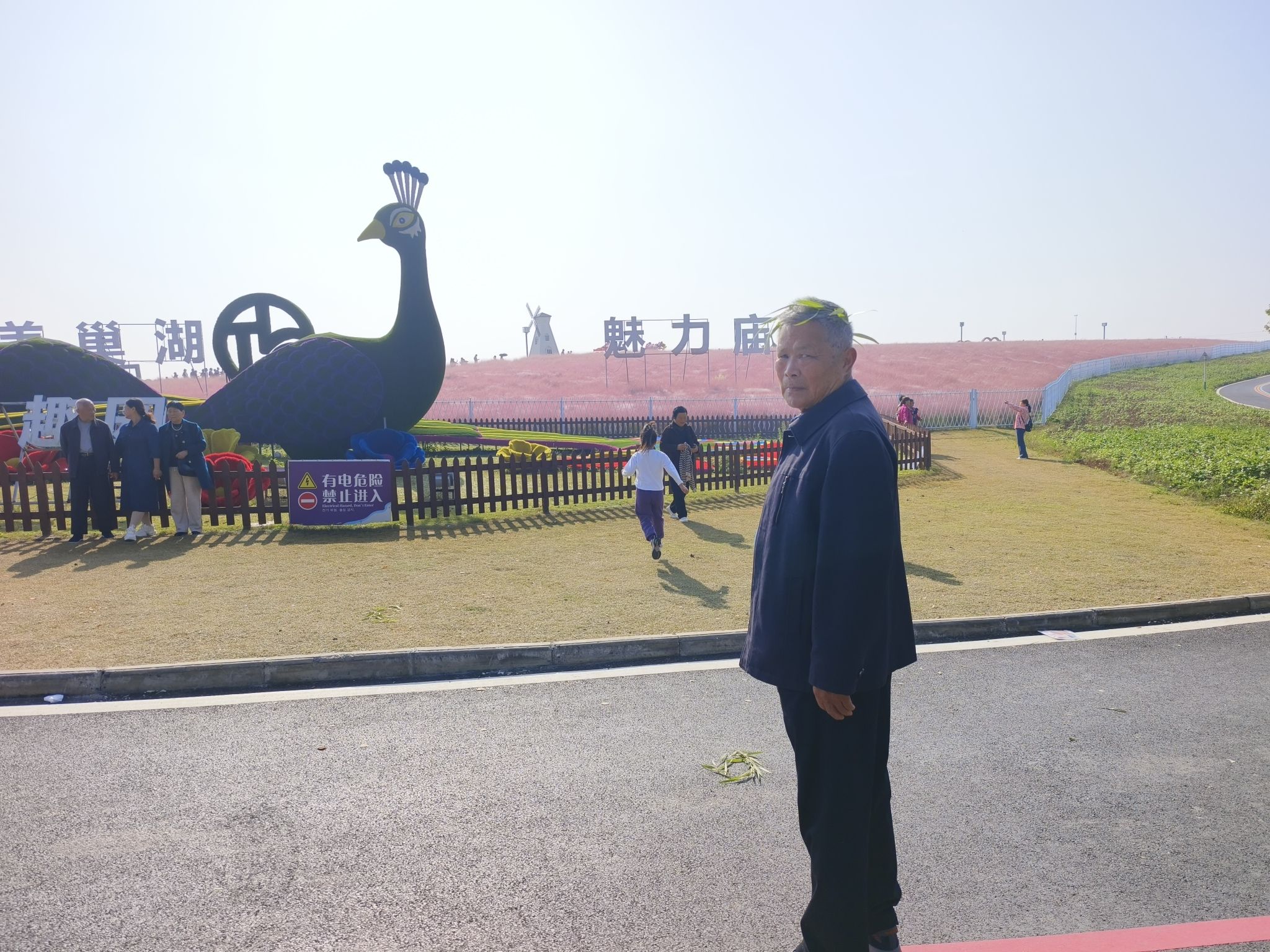 尖山湖逸趣园旅行图片 2