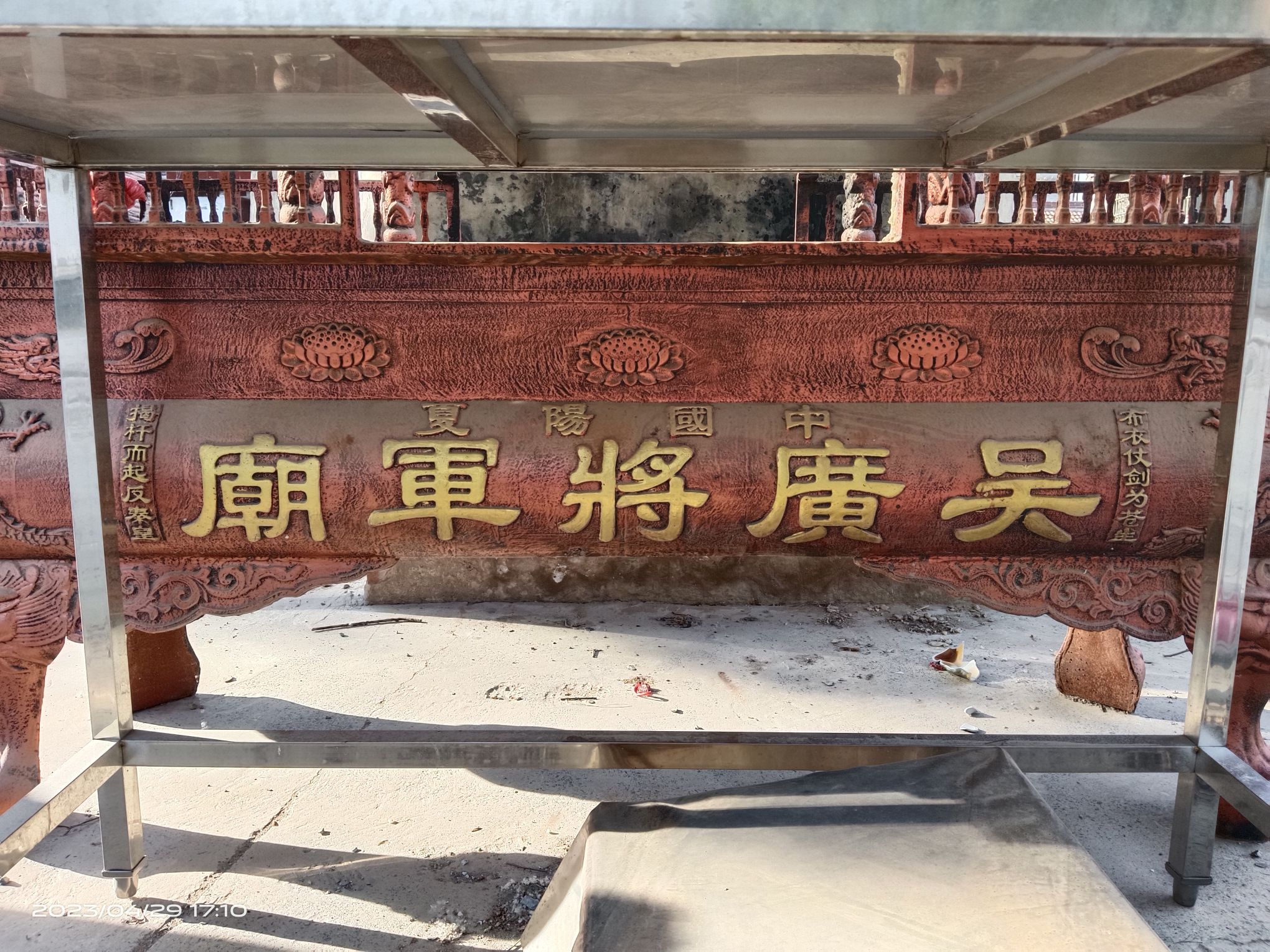 吴广塔旅行图片 2