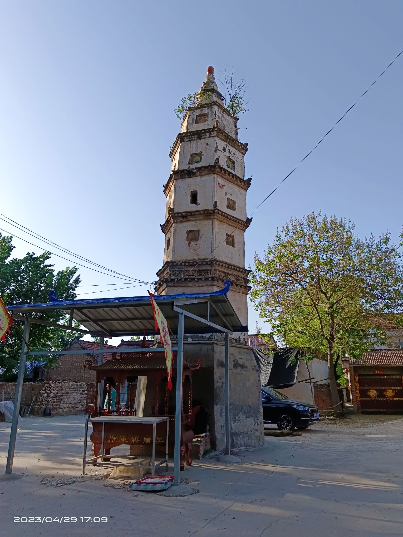 吴广塔旅行图片 1