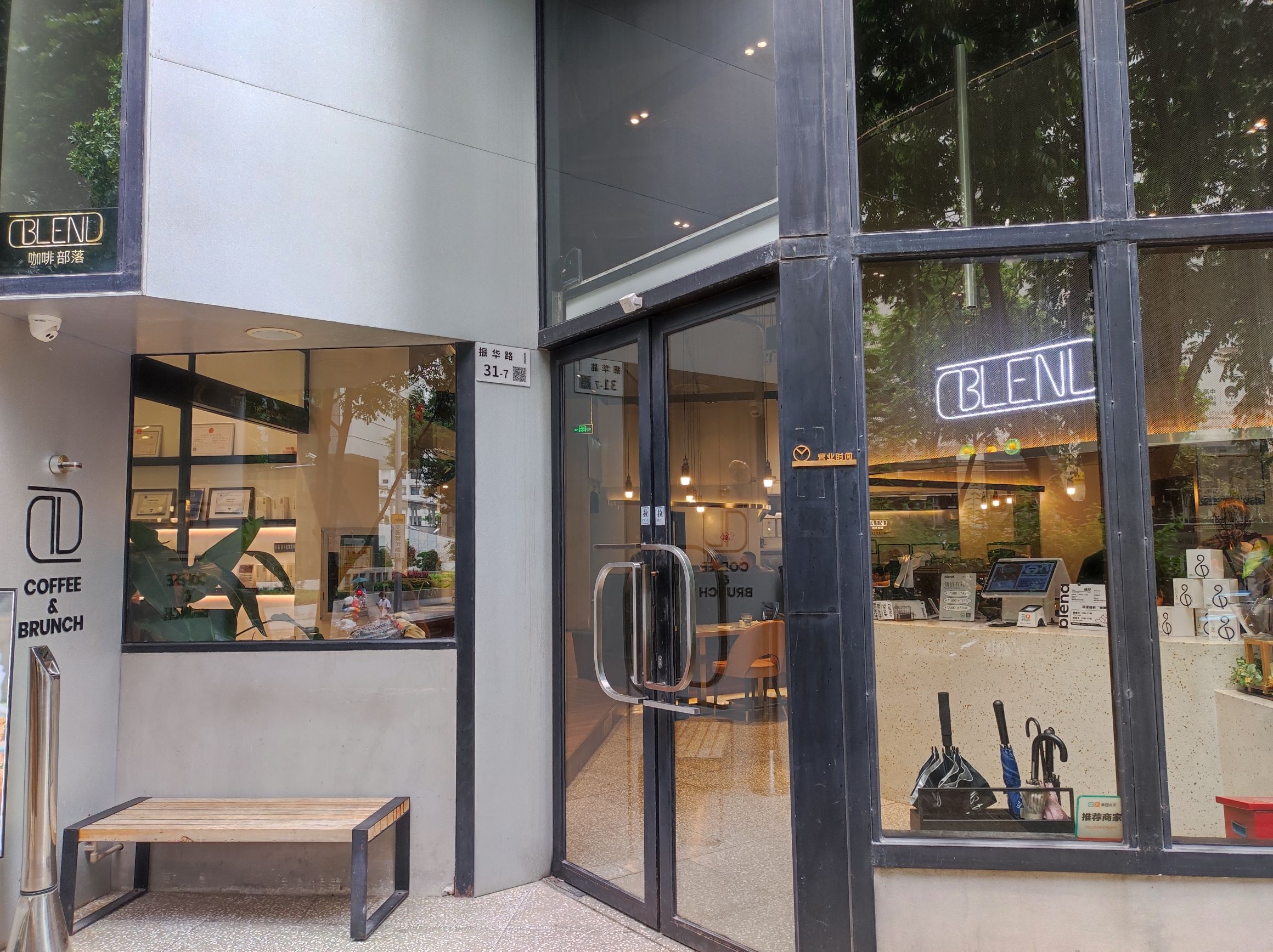 blend咖啡部落(燕南店)