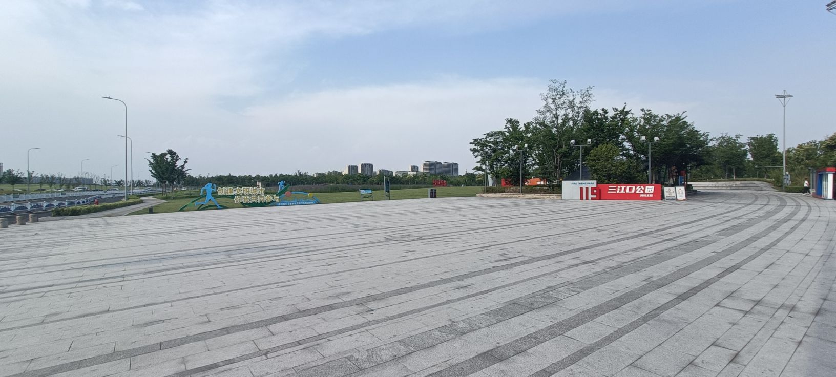 三江口公园旅行图片 2