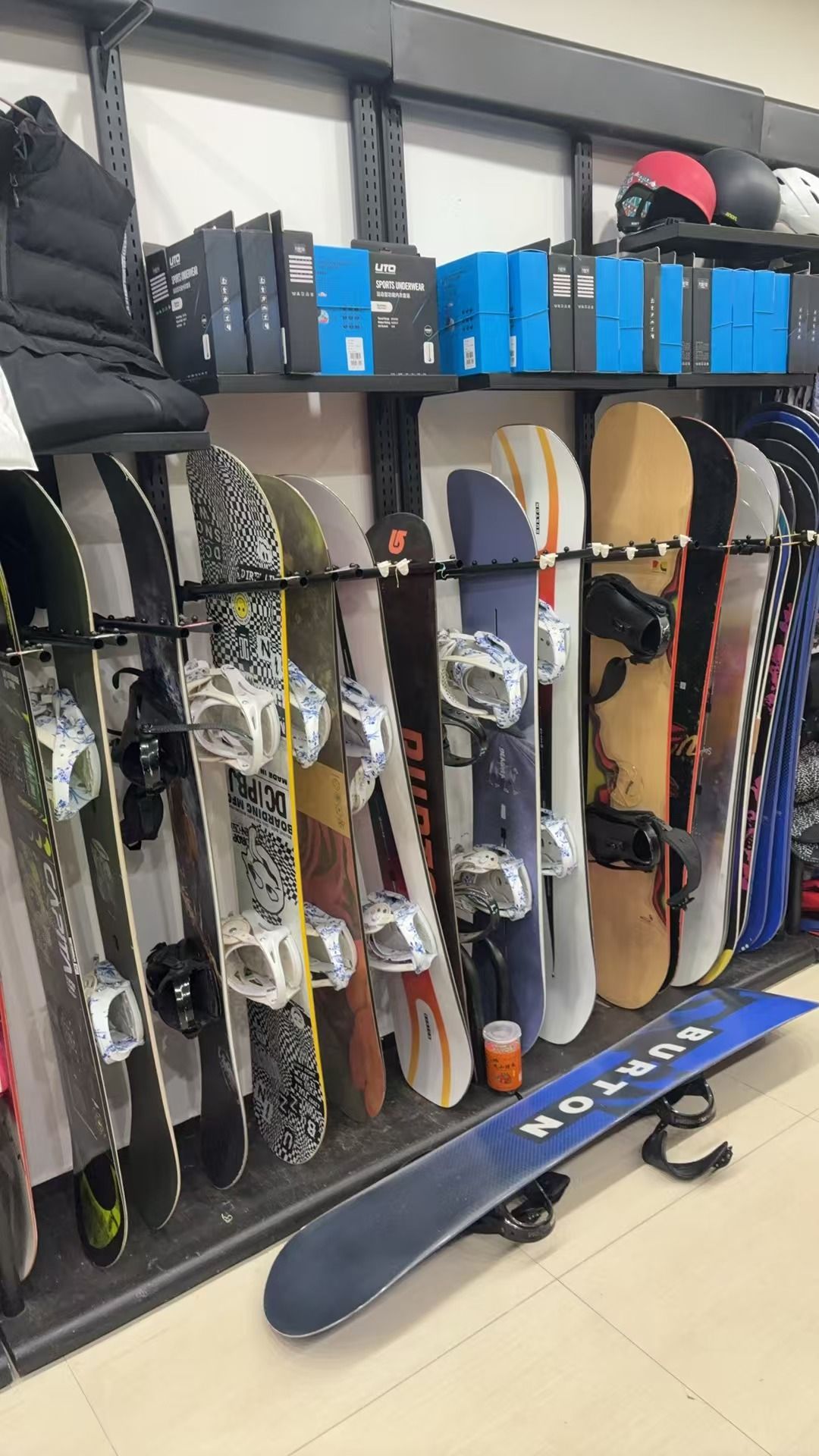 同程雪具