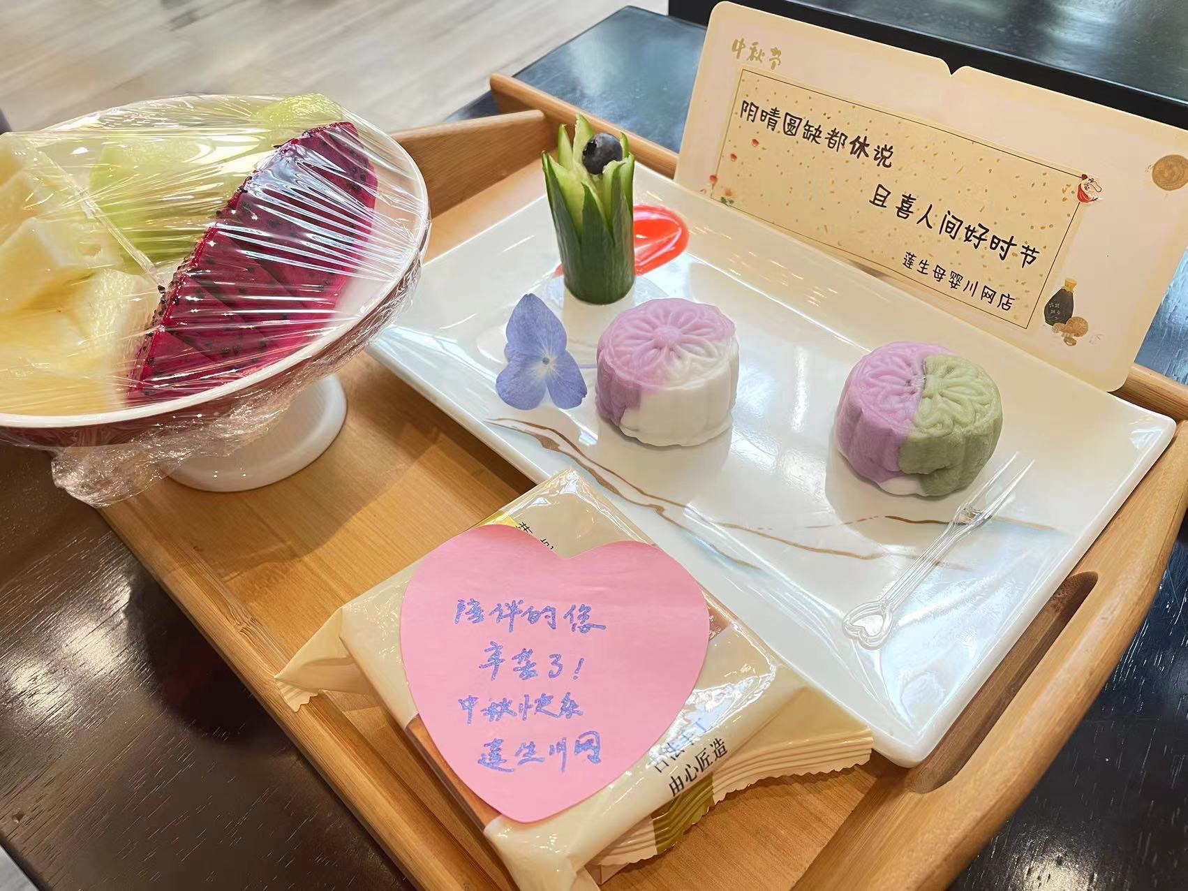 莲生母婴月子中心(川网店)