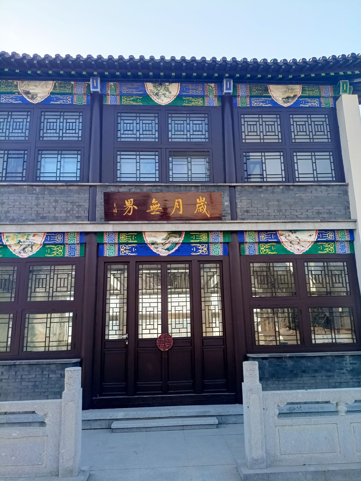 瀛州公园旅行图片 1