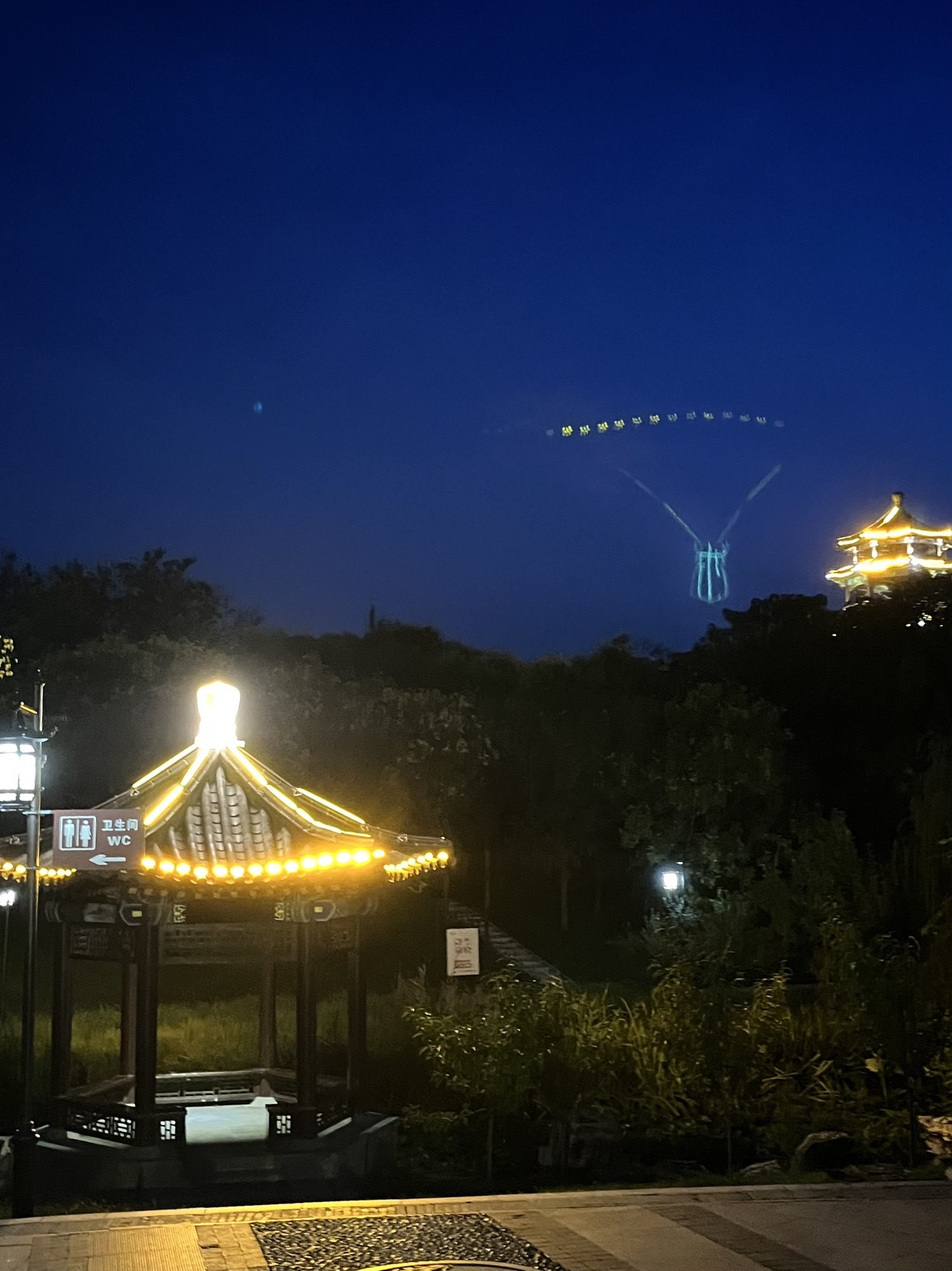瀛州公园旅行图片 1