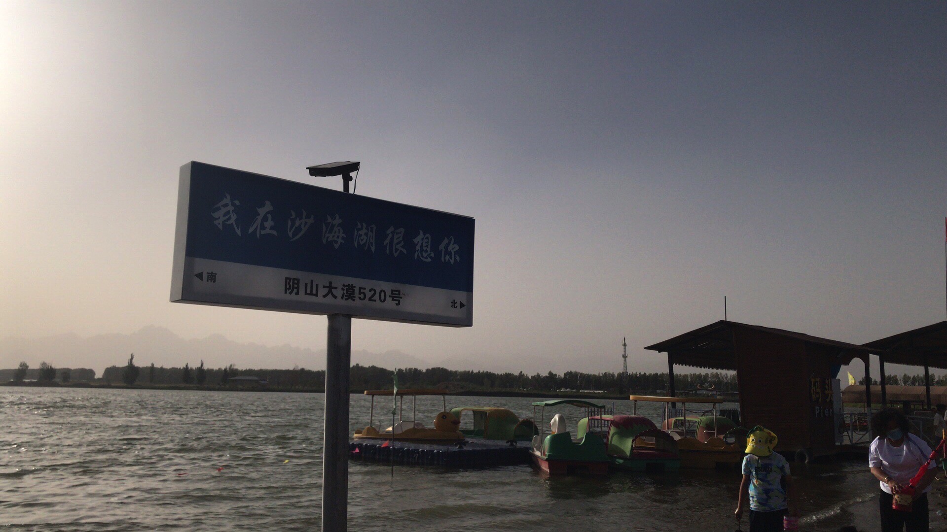 乌兰布和沙漠旅游区旅行图片 1