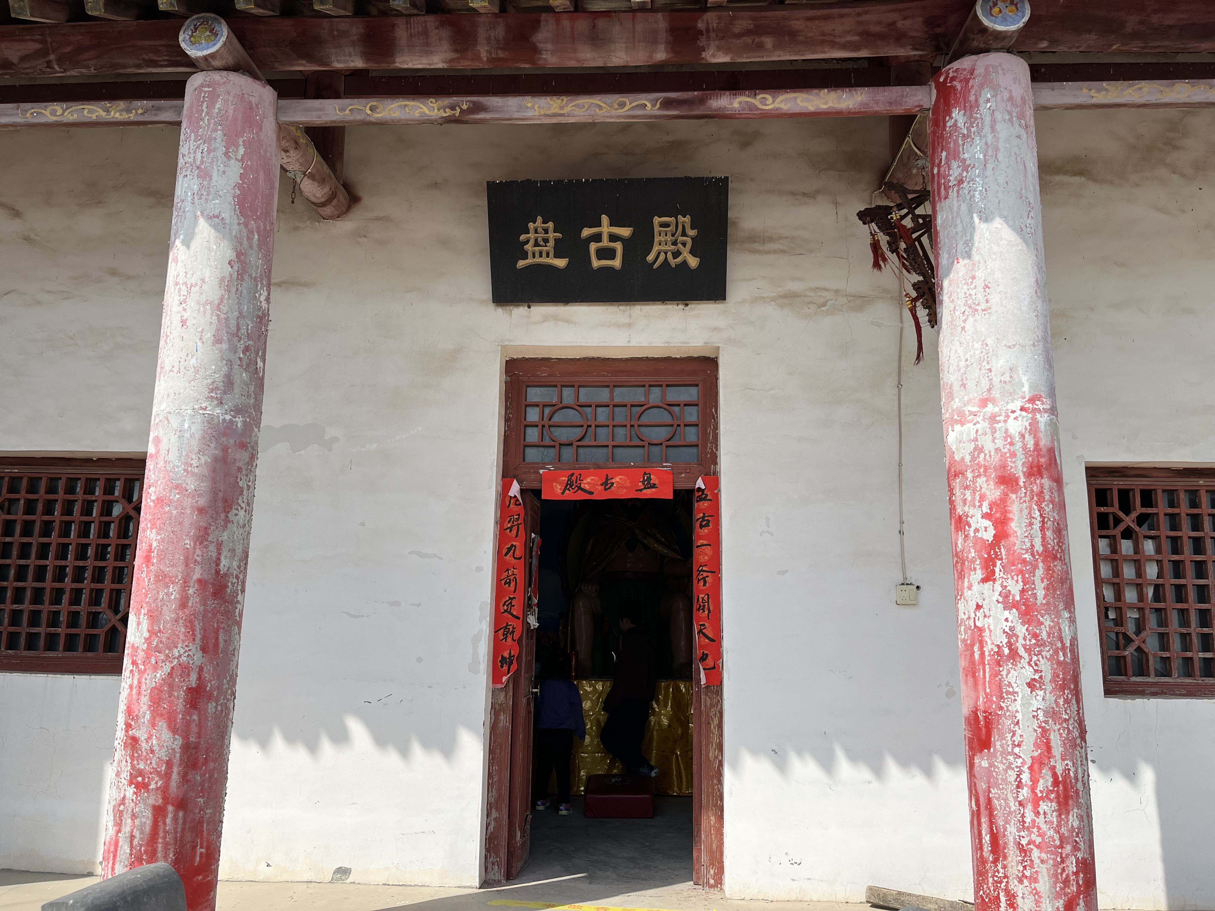 玄武庙实景照片